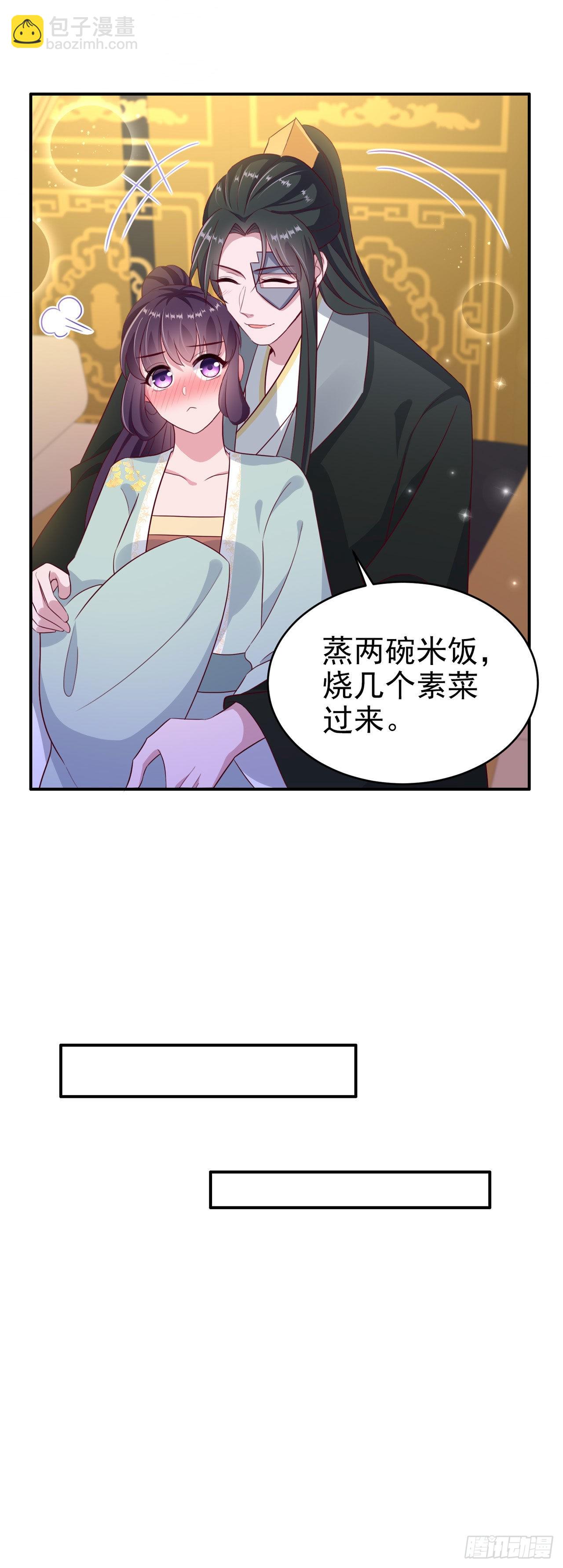 第125话 亲自喂本王吃才行-第129话
