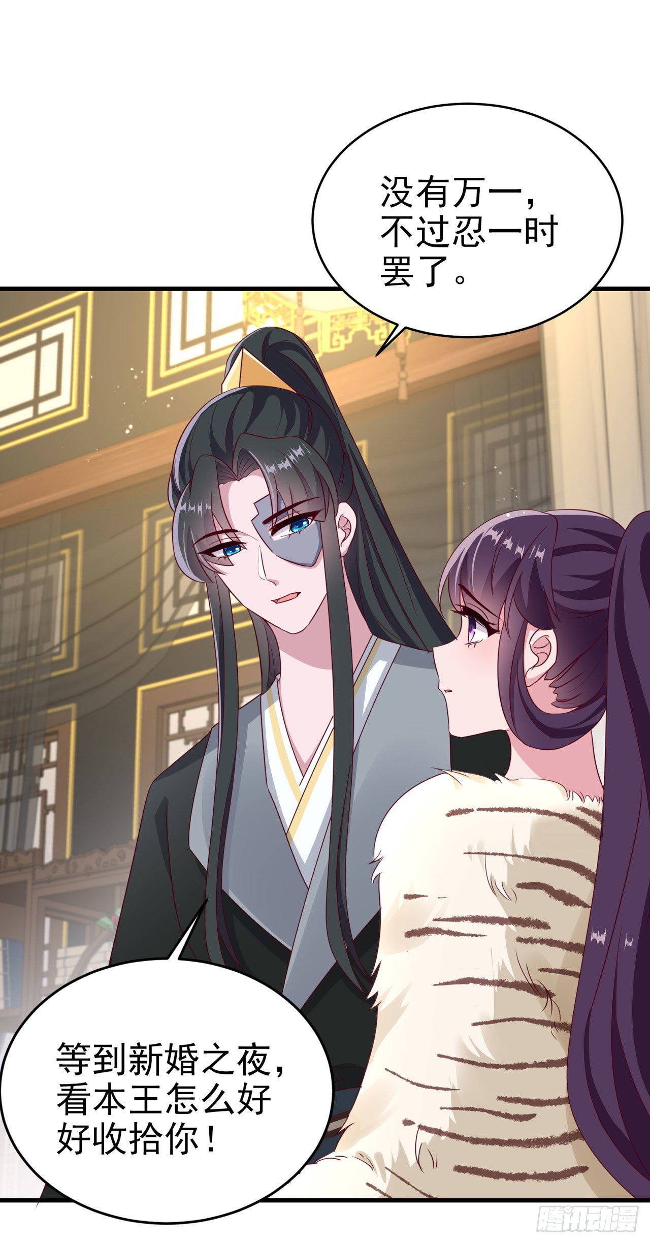第127话 想做你的女人-第131话