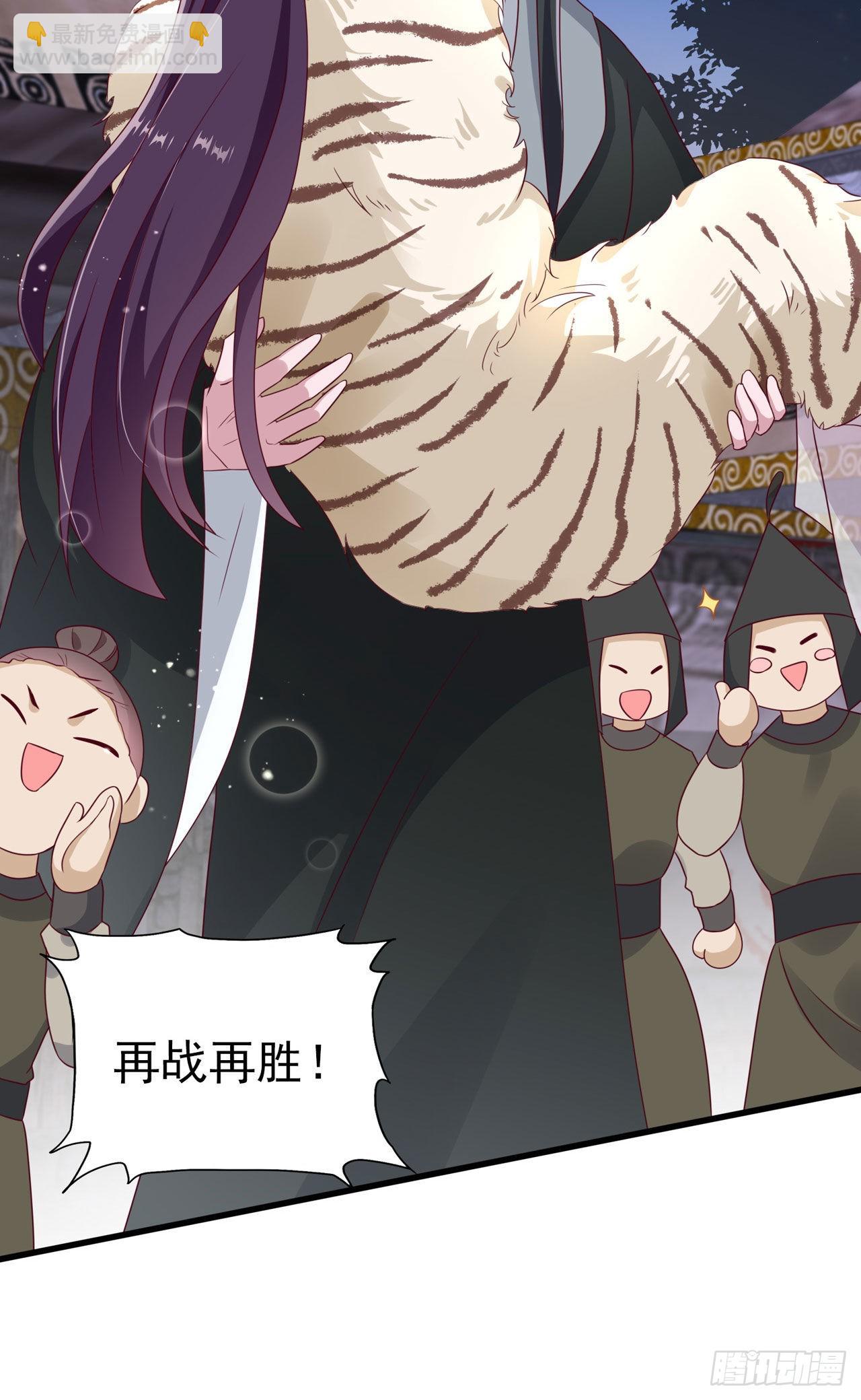 第127话 想做你的女人-第131话