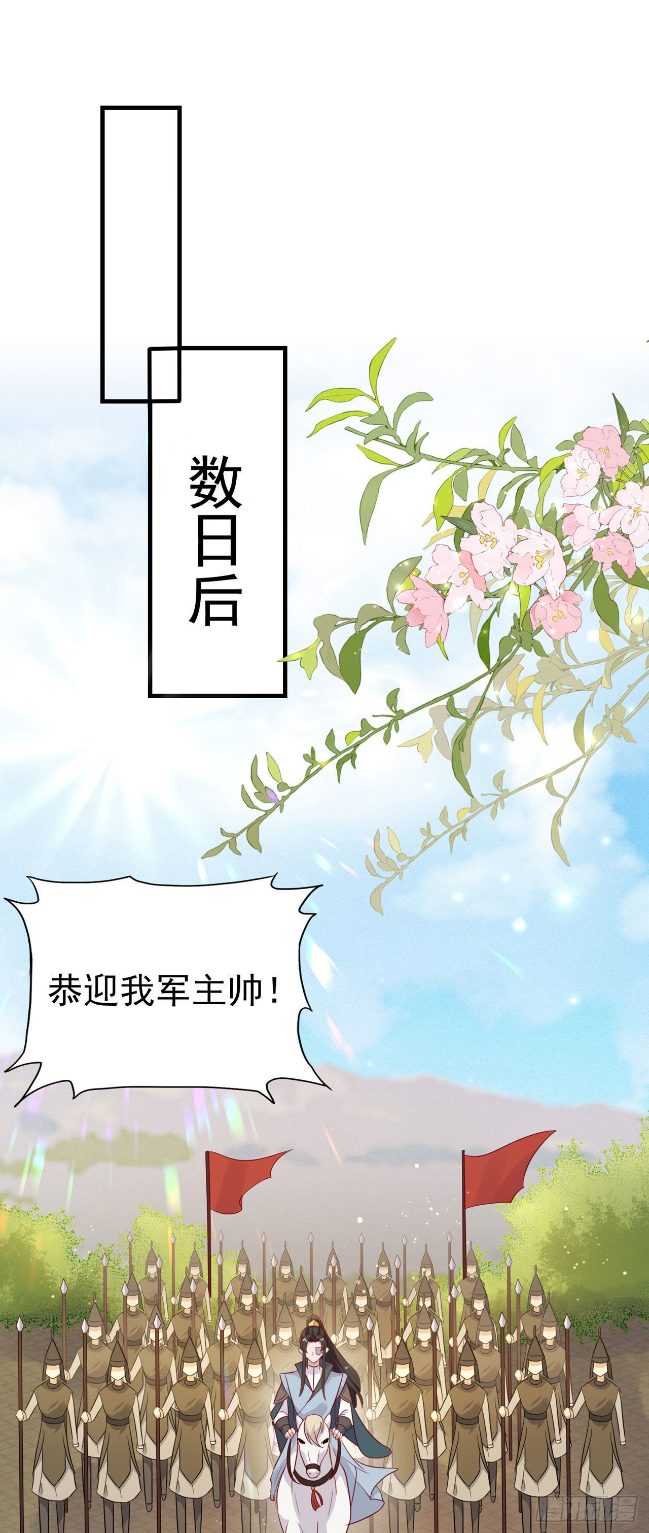第127话 想做你的女人-第131话