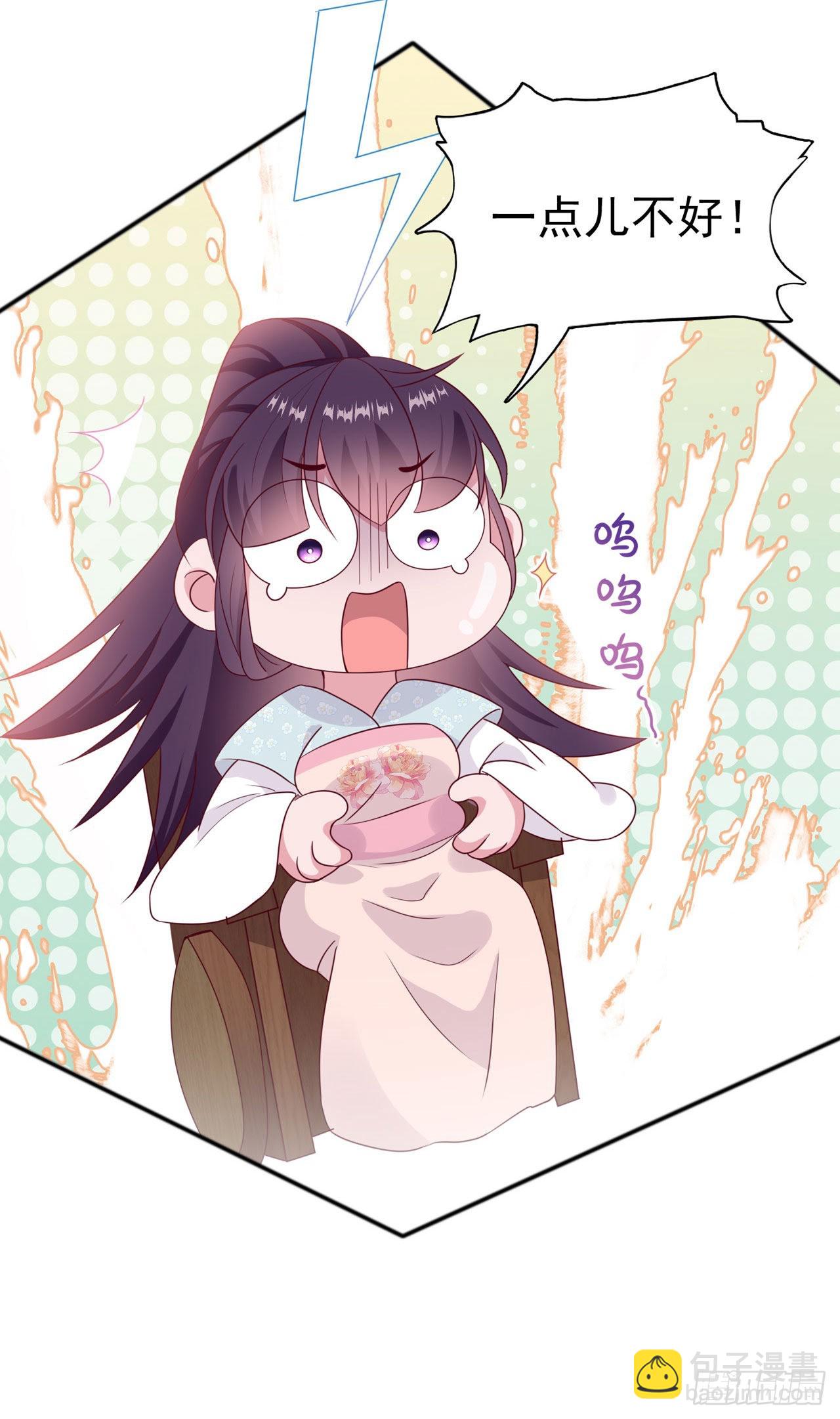 第127话 想做你的女人-第131话
