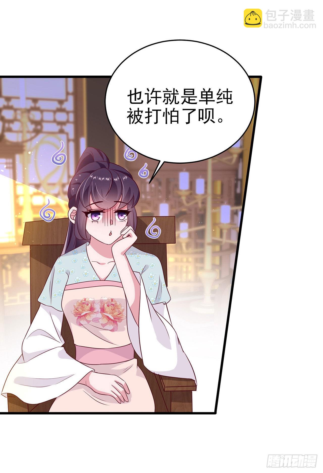 第127话 想做你的女人-第131话