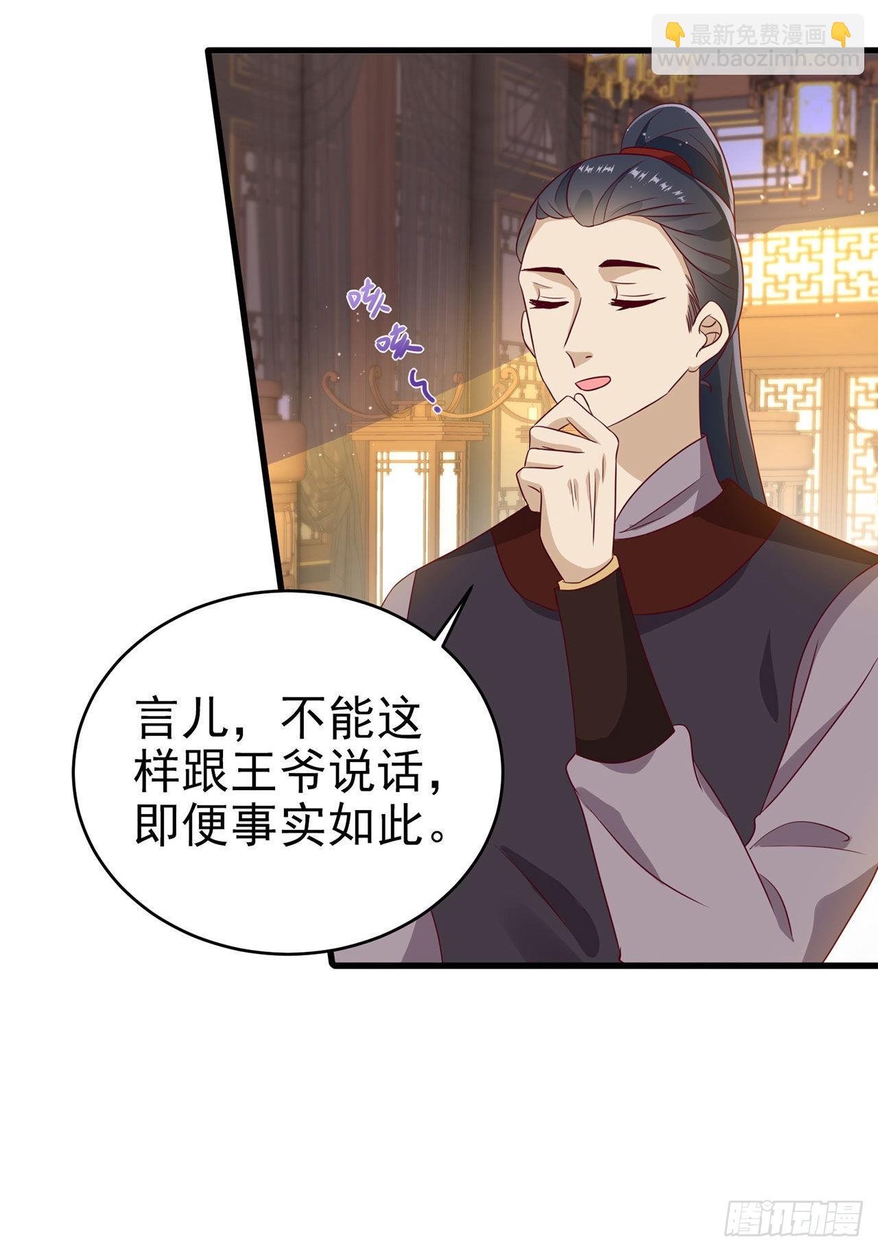 第127话 想做你的女人-第131话