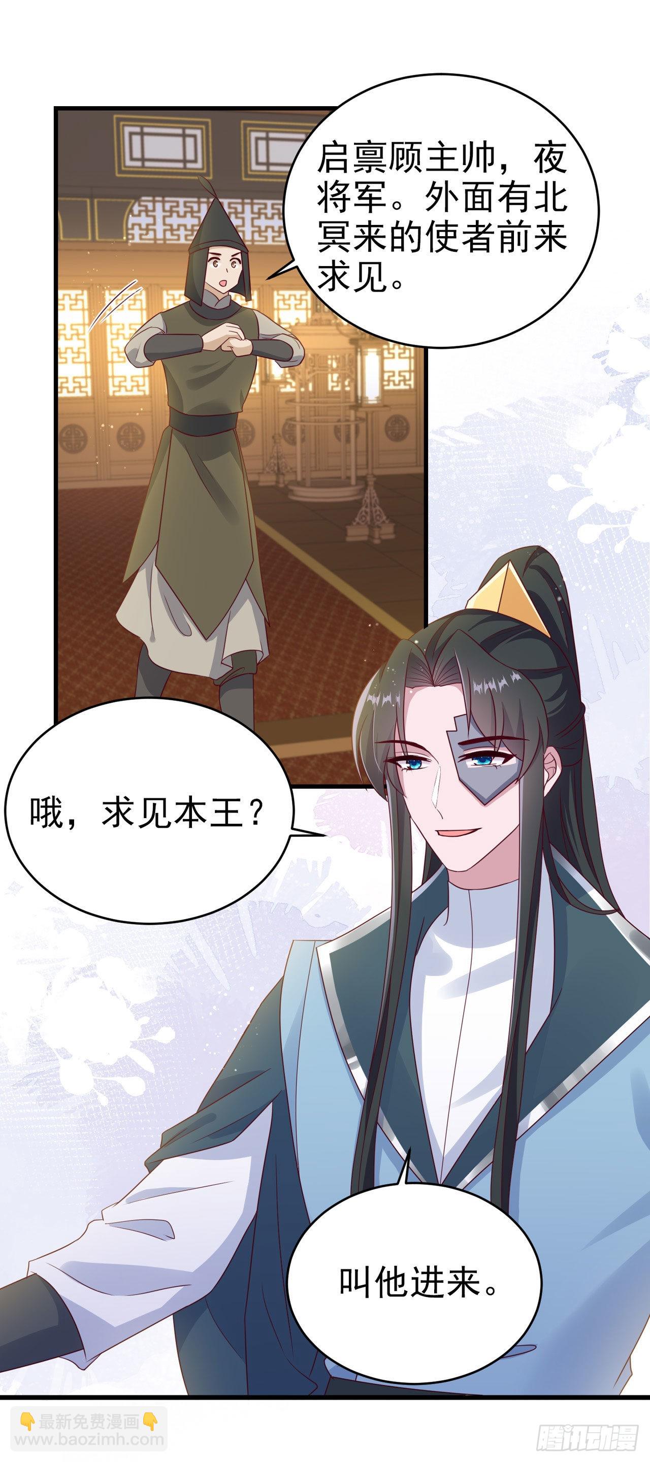 第127话 想做你的女人-第131话