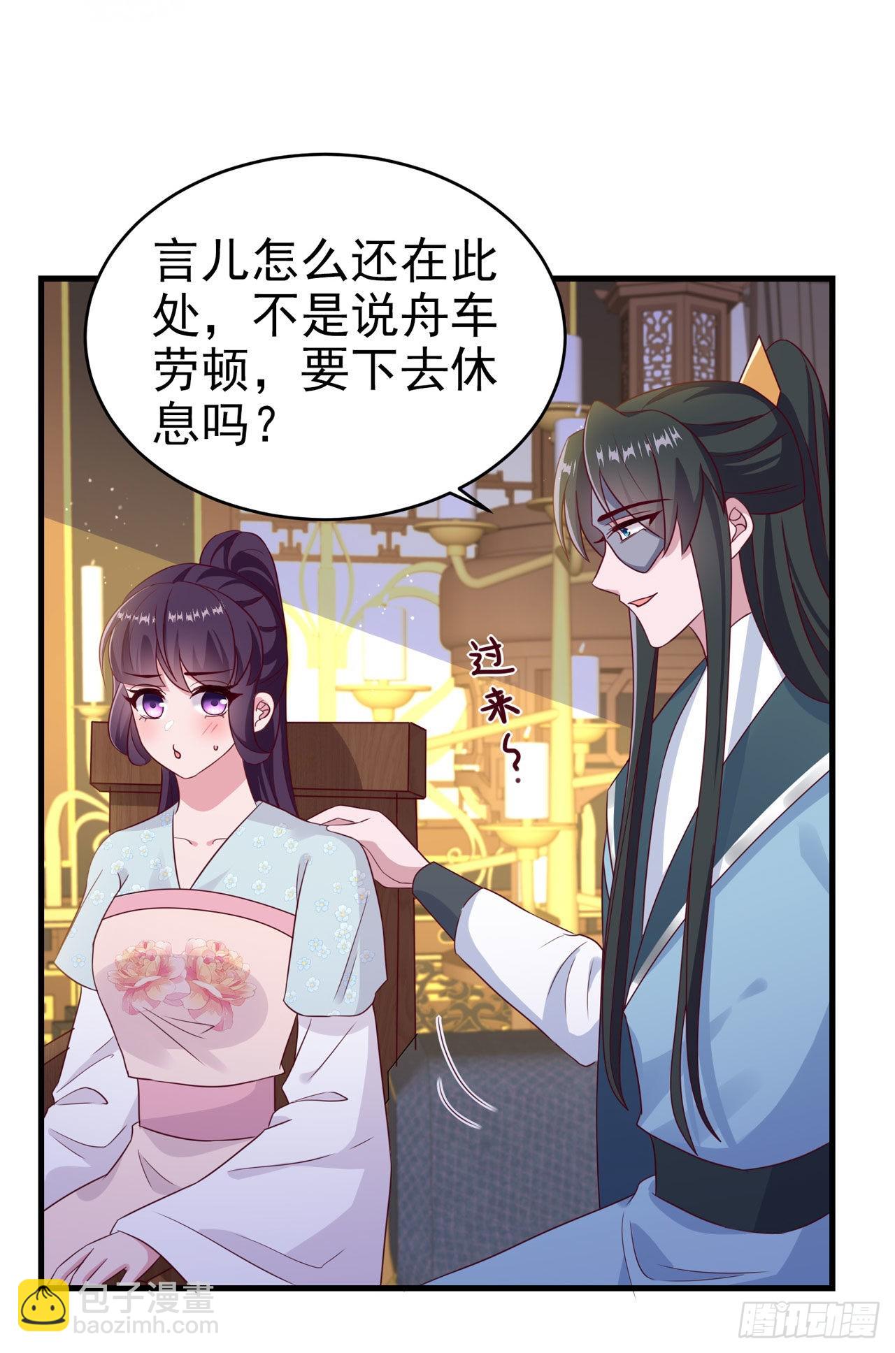 第127话 想做你的女人-第131话