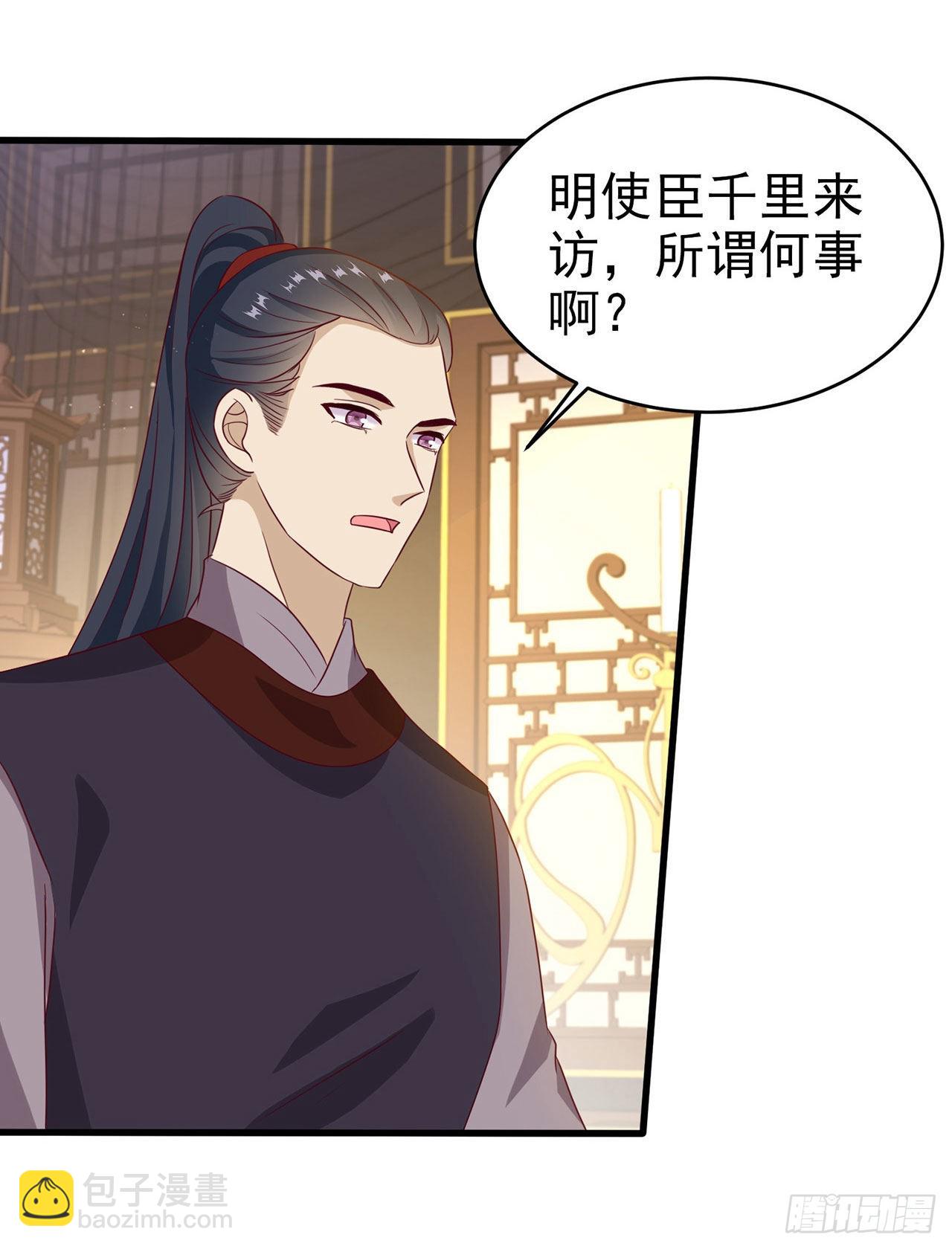 第127话 想做你的女人-第131话