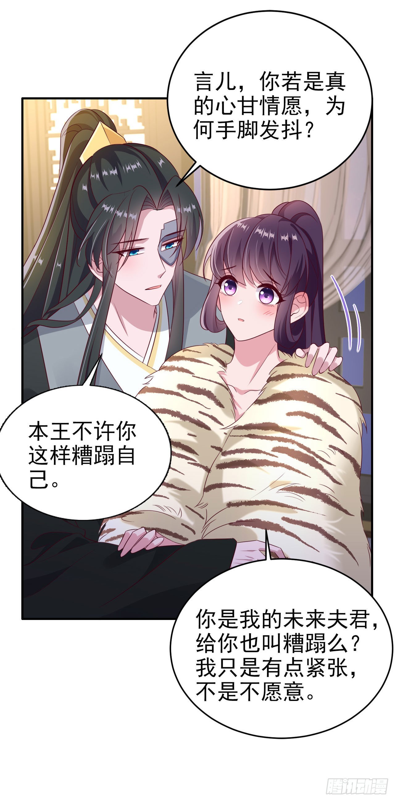 第127话 想做你的女人-第131话