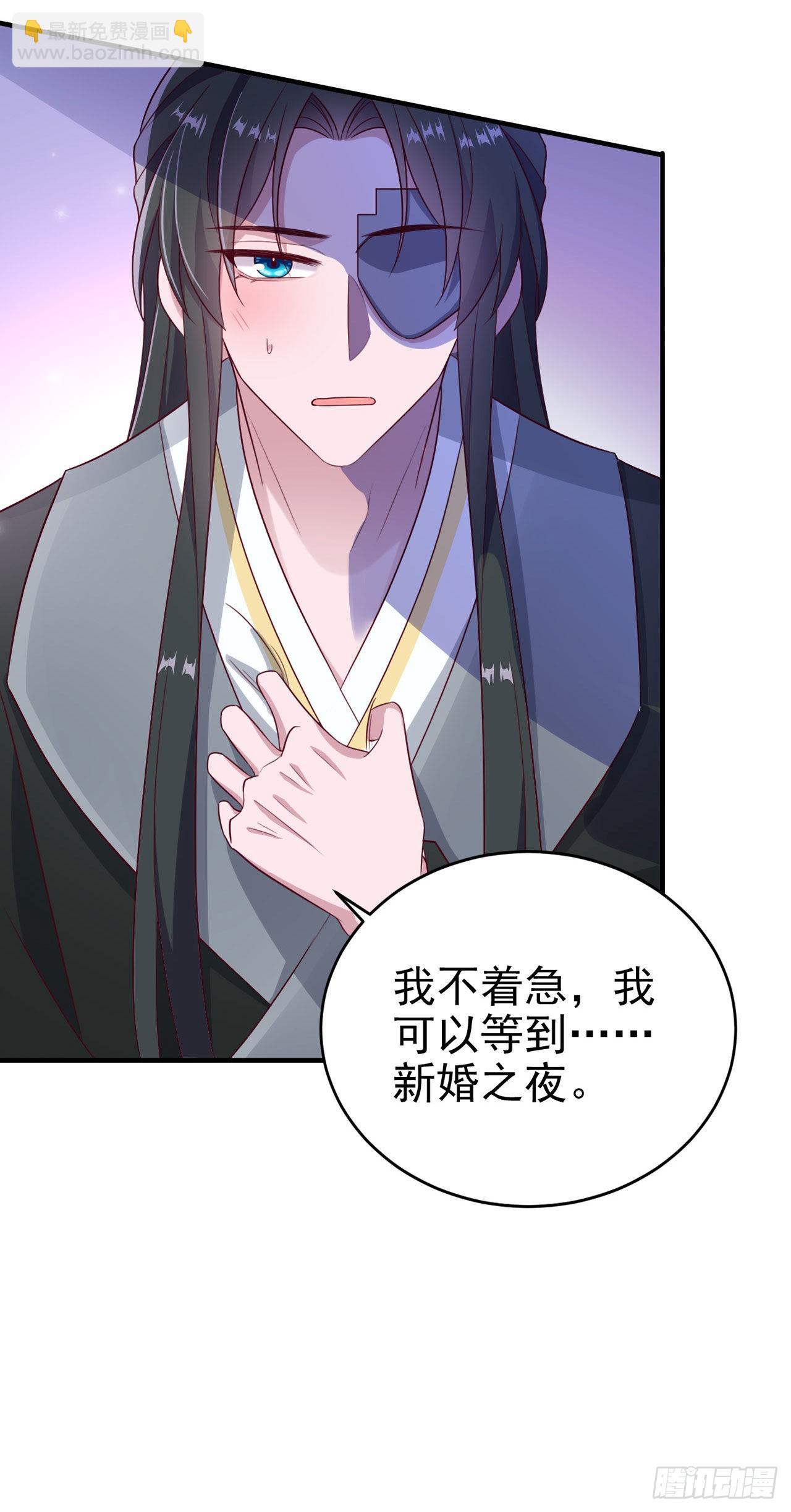 第127话 想做你的女人-第131话