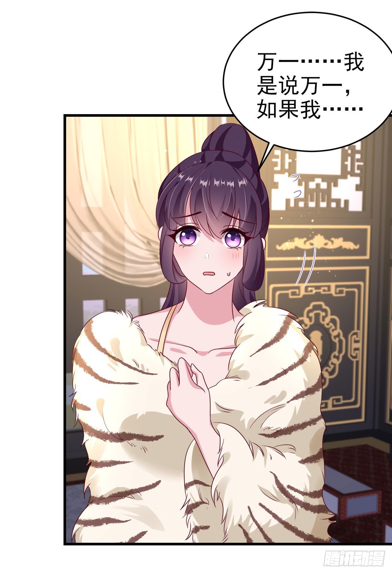 第127话 想做你的女人-第131话