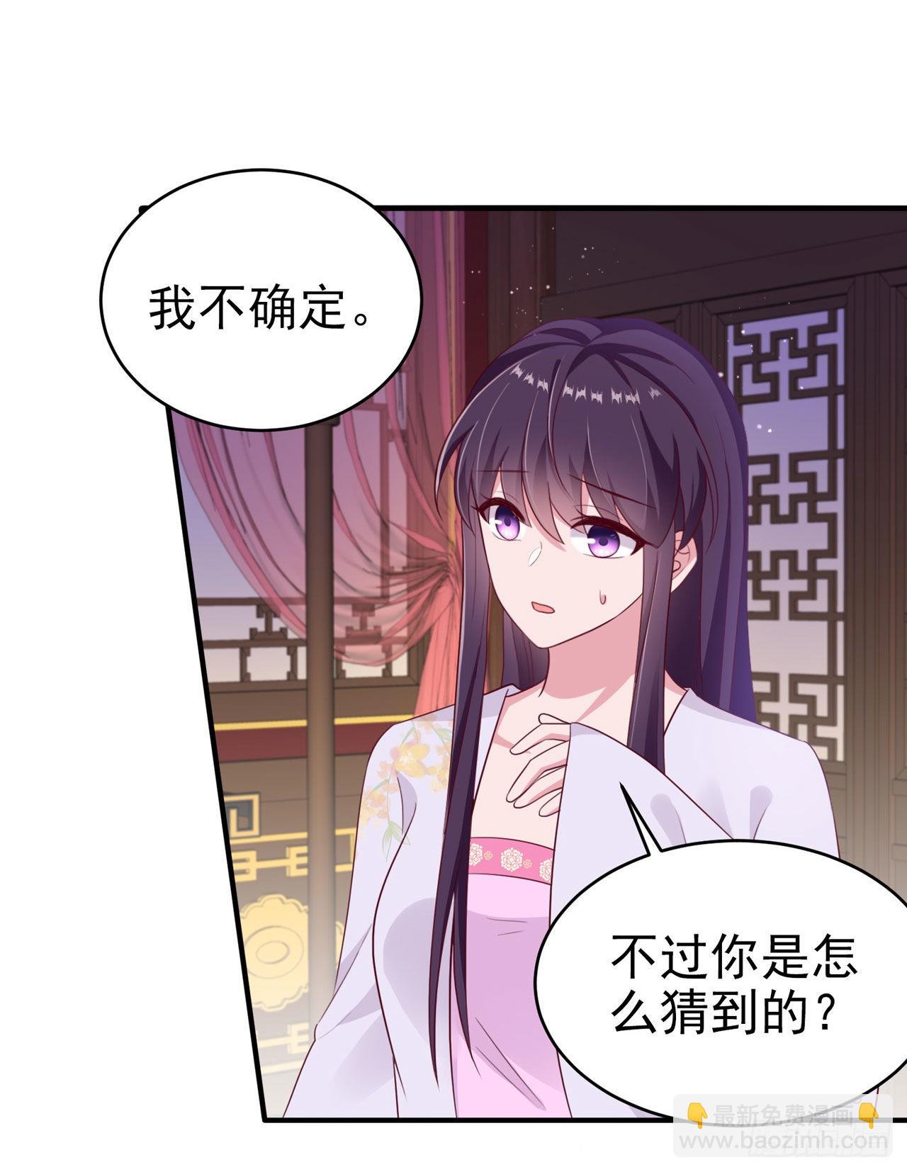 第129话 深夜遇险！-第133话