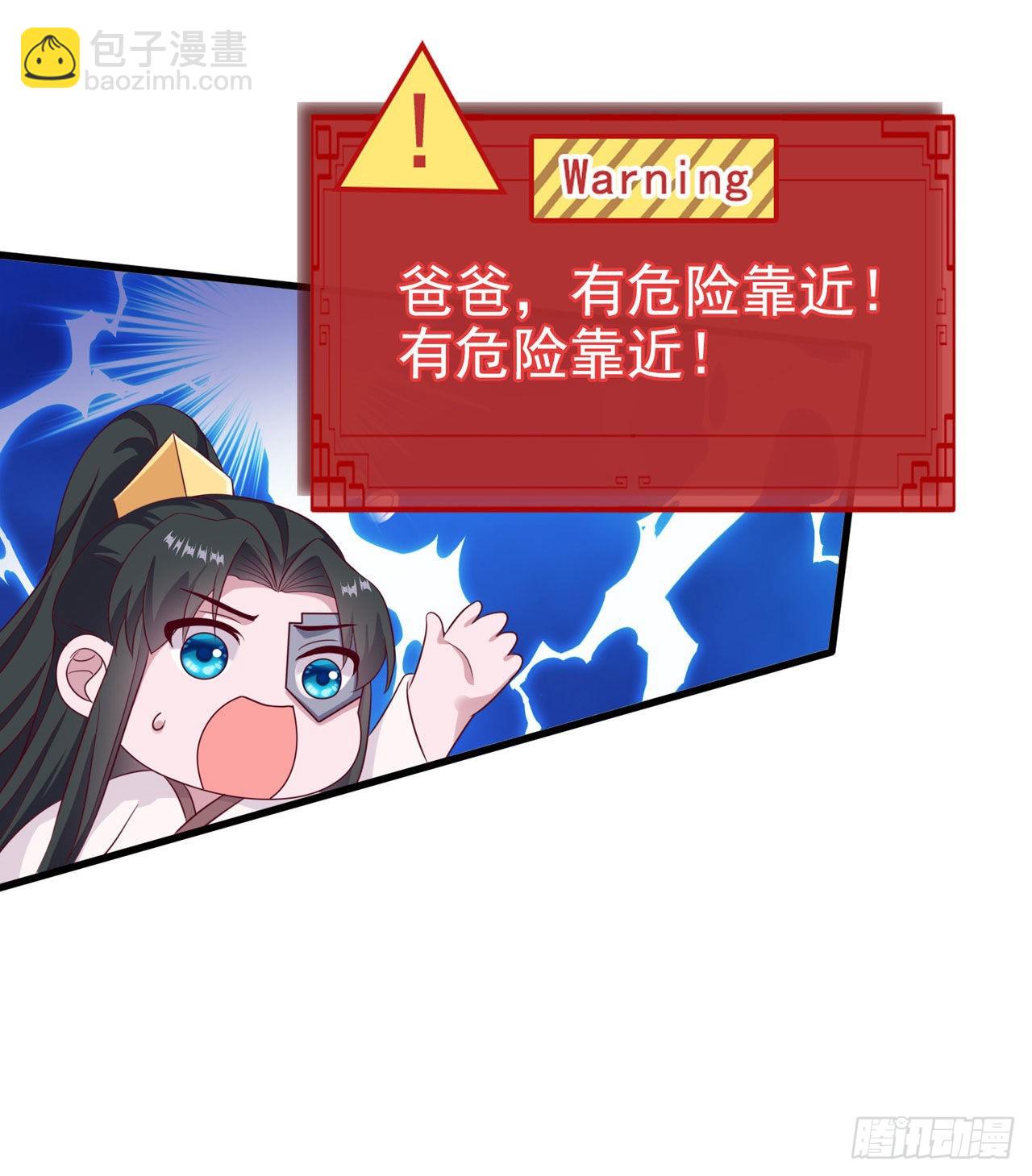 第129话 深夜遇险！-第133话