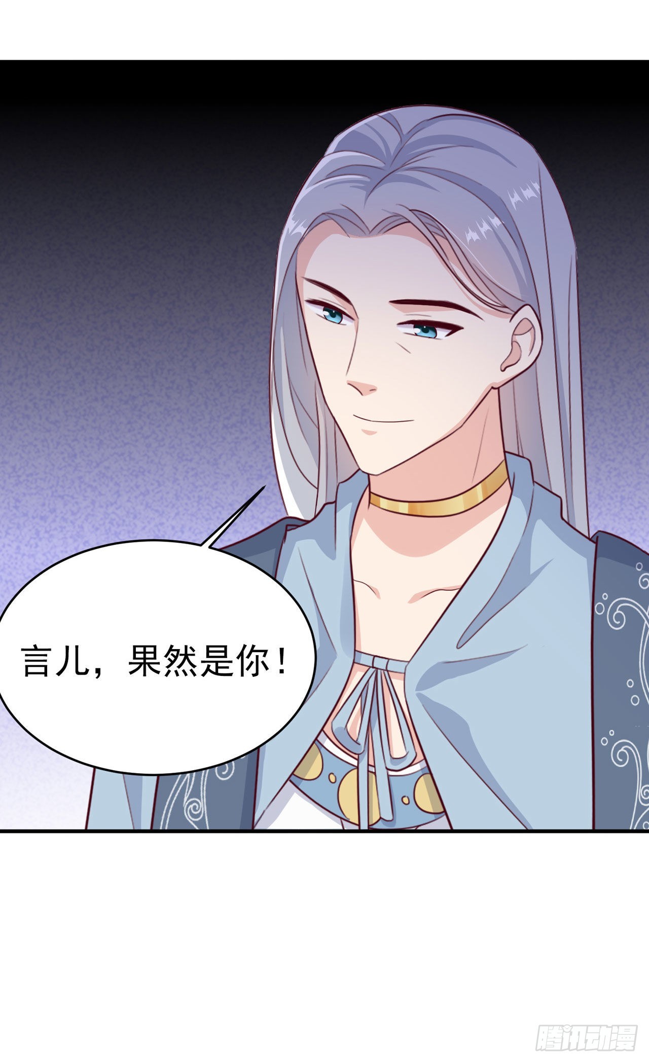 第129话 深夜遇险！-第133话