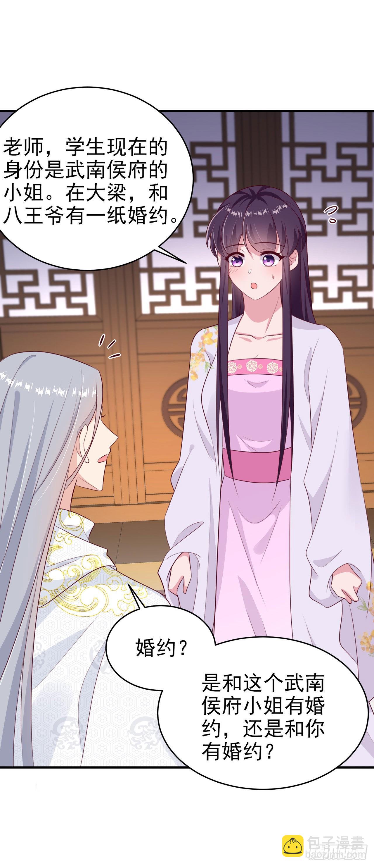 第131话 穿越时空-第135话