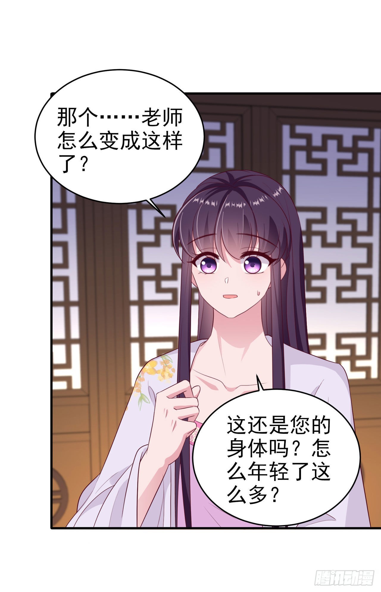 第131话 穿越时空-第135话