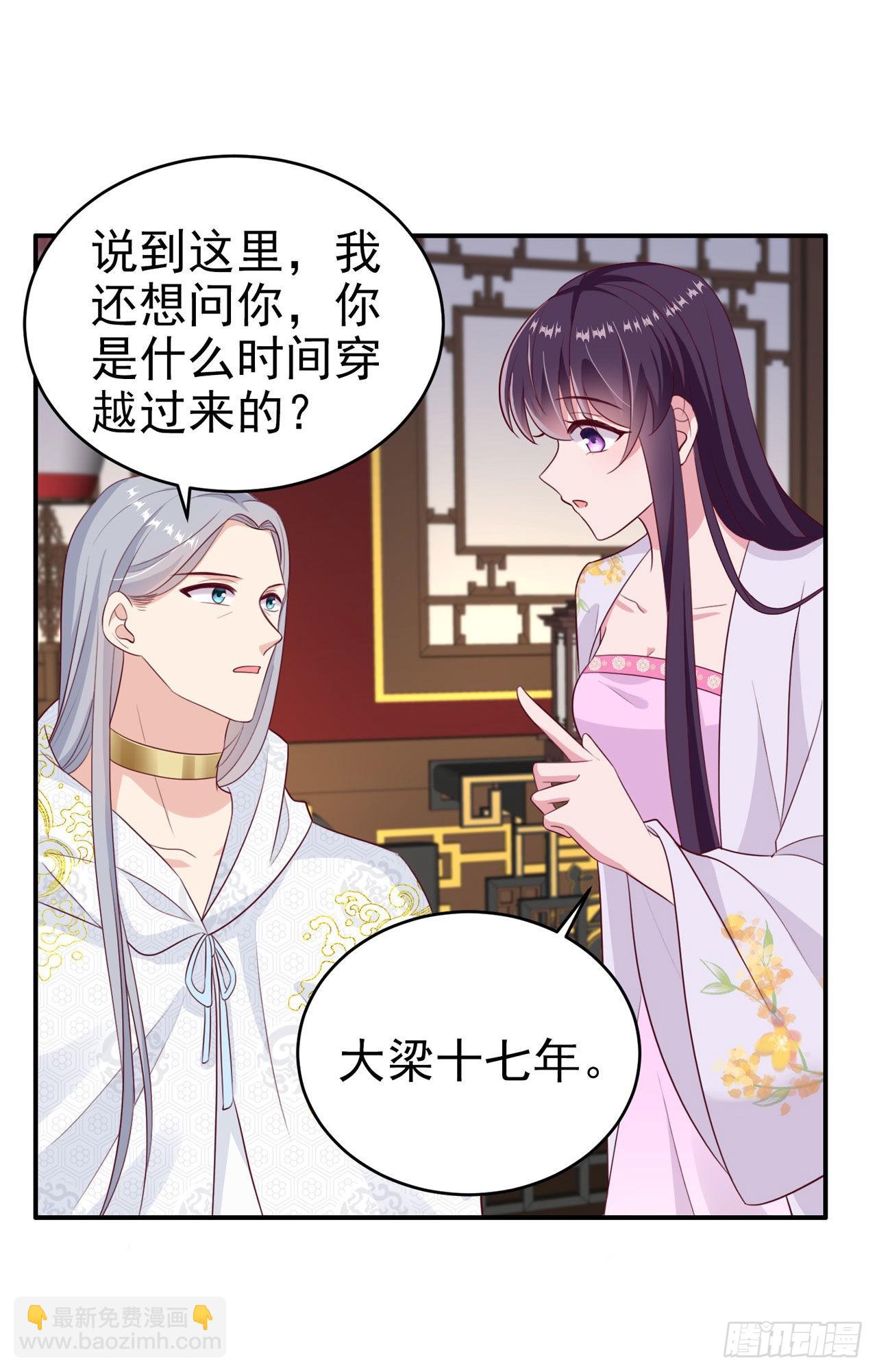 第131话 穿越时空-第135话