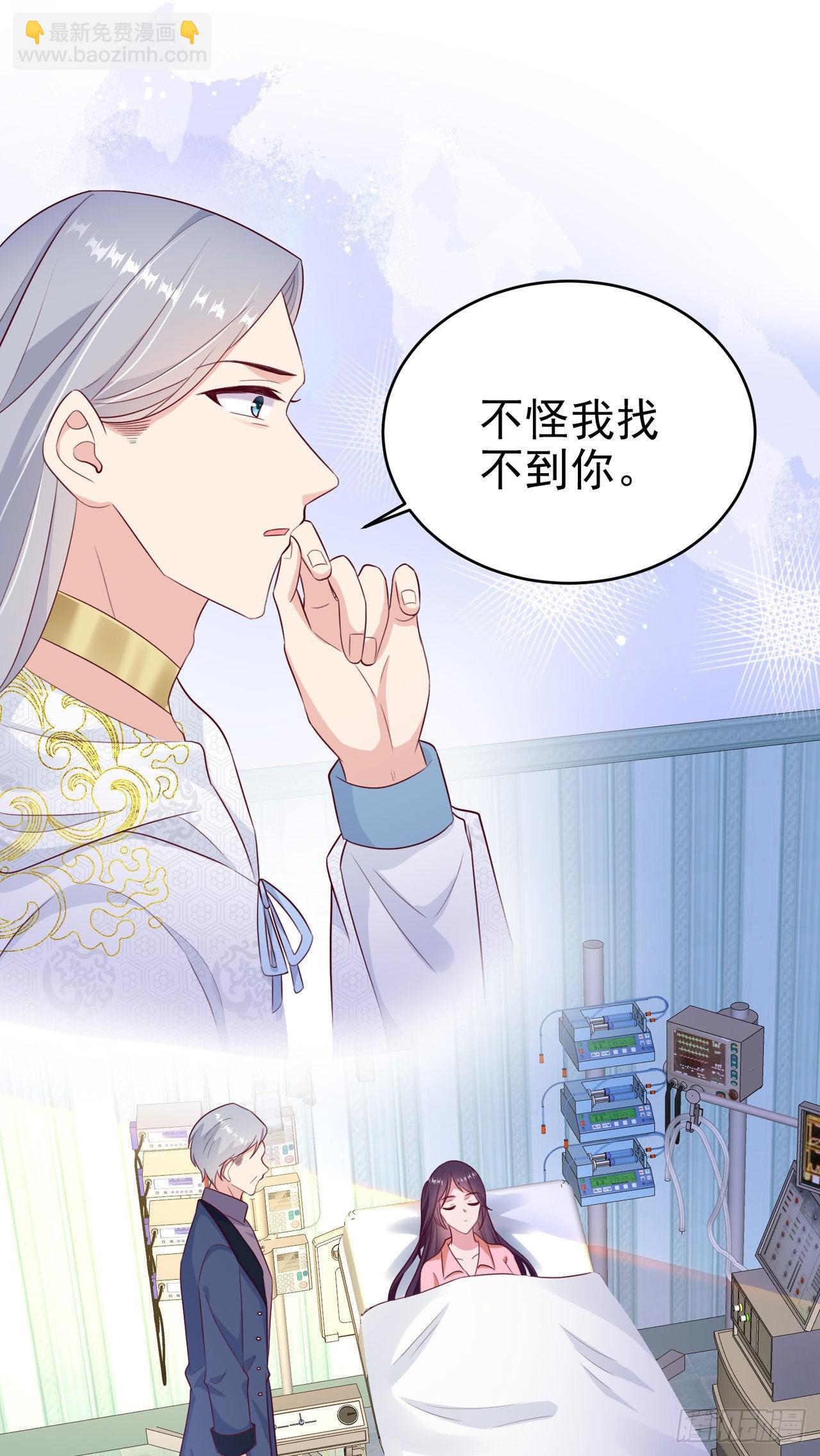 第131话 穿越时空-第135话