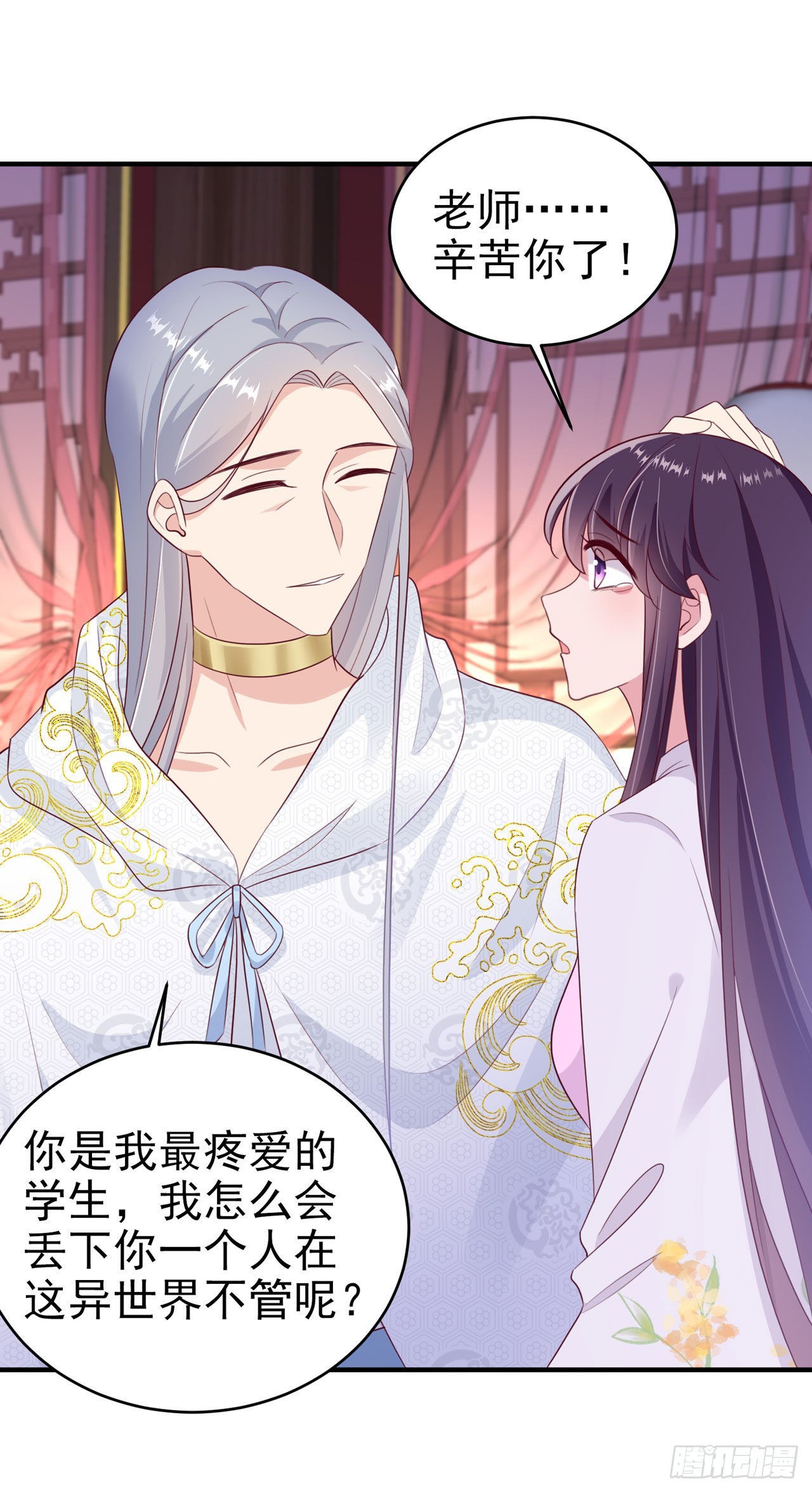 第131话 穿越时空-第135话