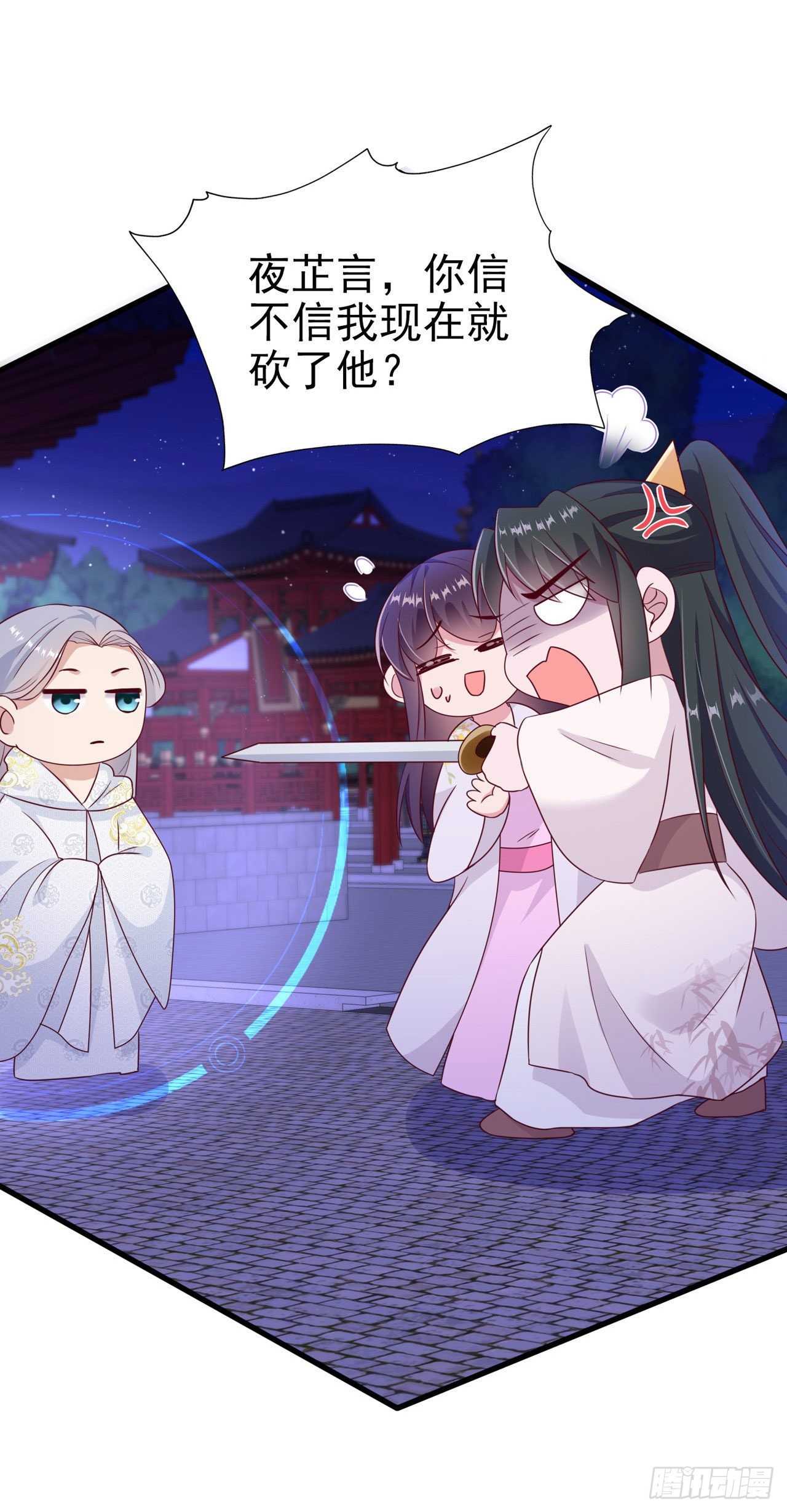 第131话 穿越时空-第135话