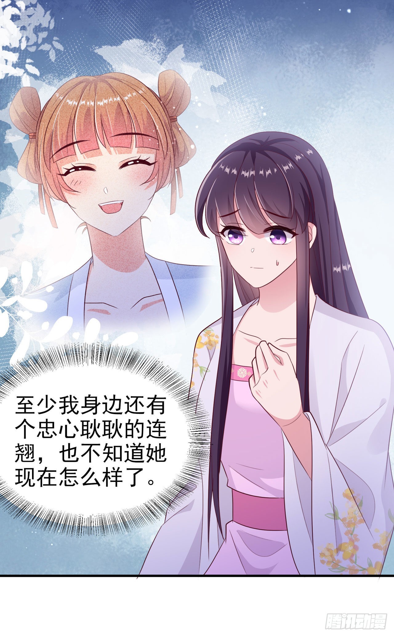 第131话 穿越时空-第135话