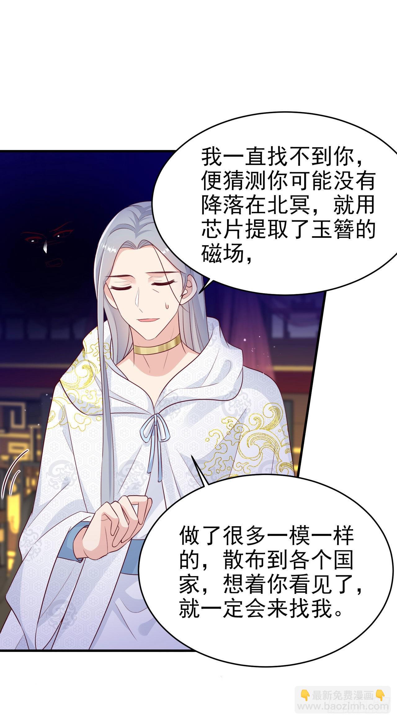 第131话 穿越时空-第135话