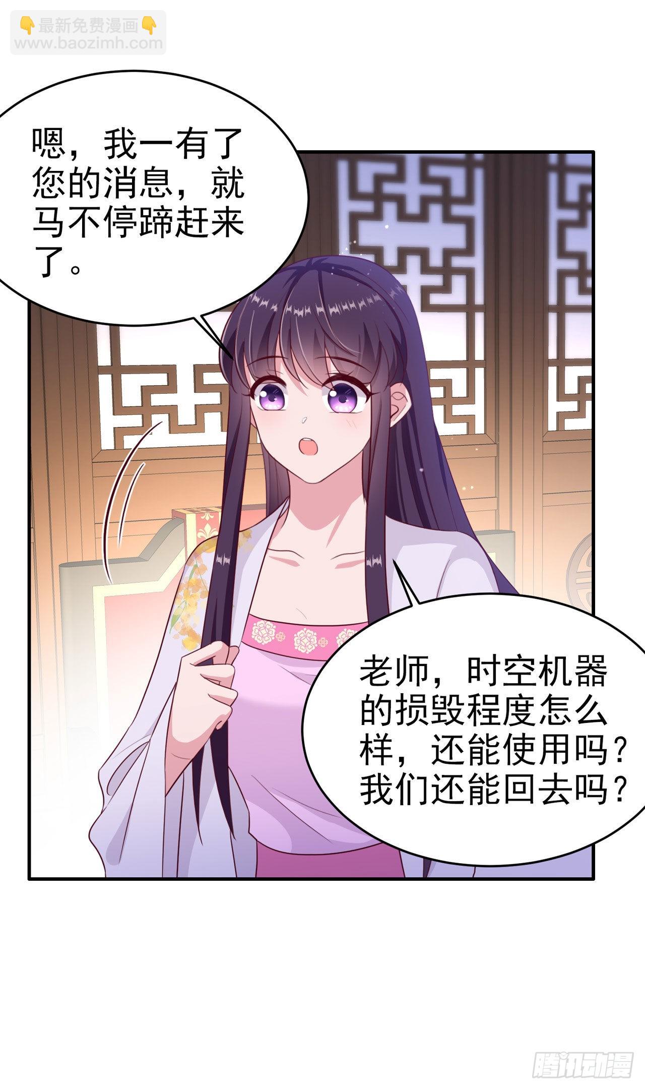 第131话 穿越时空-第135话