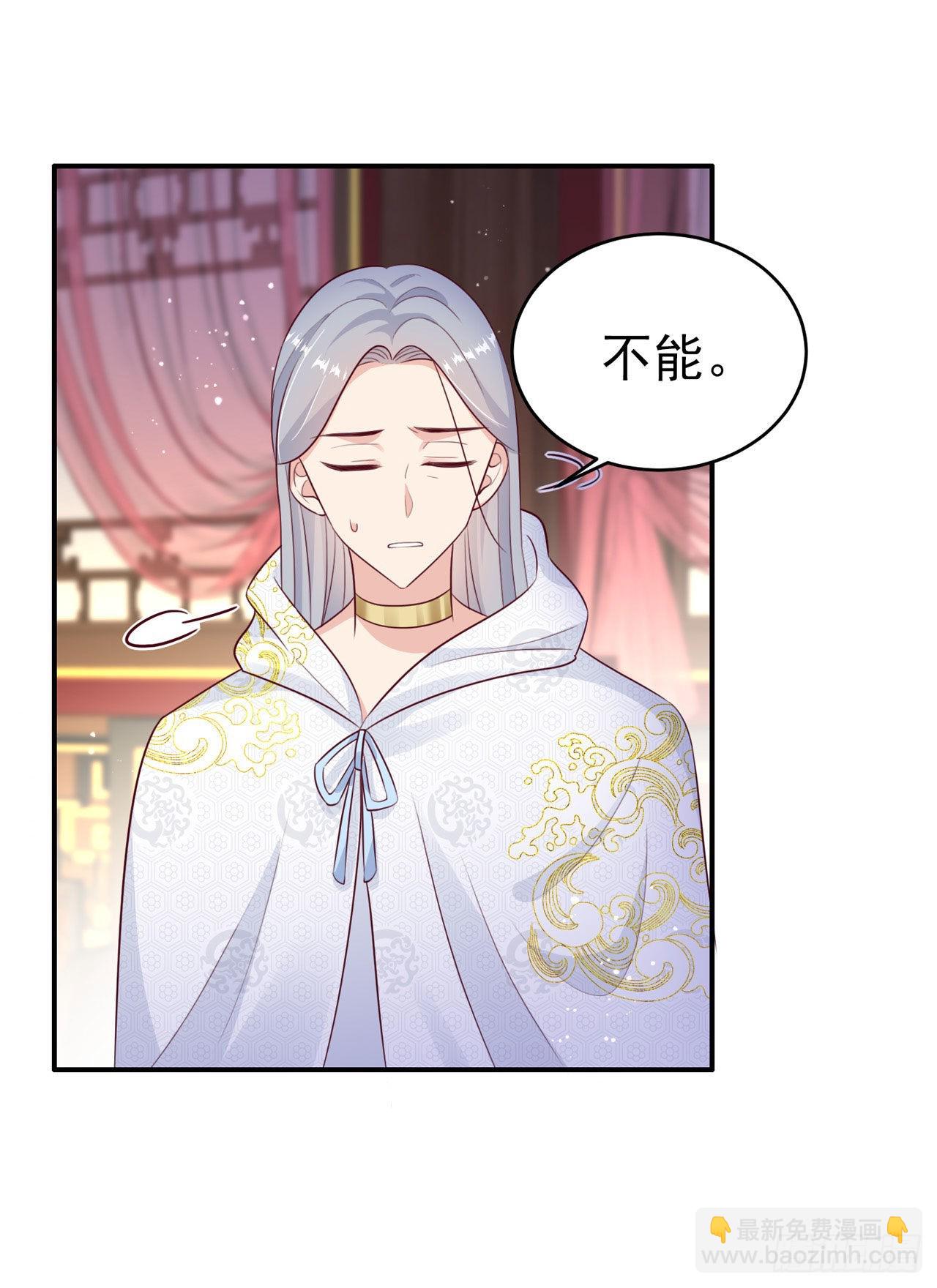 第131话 穿越时空-第135话