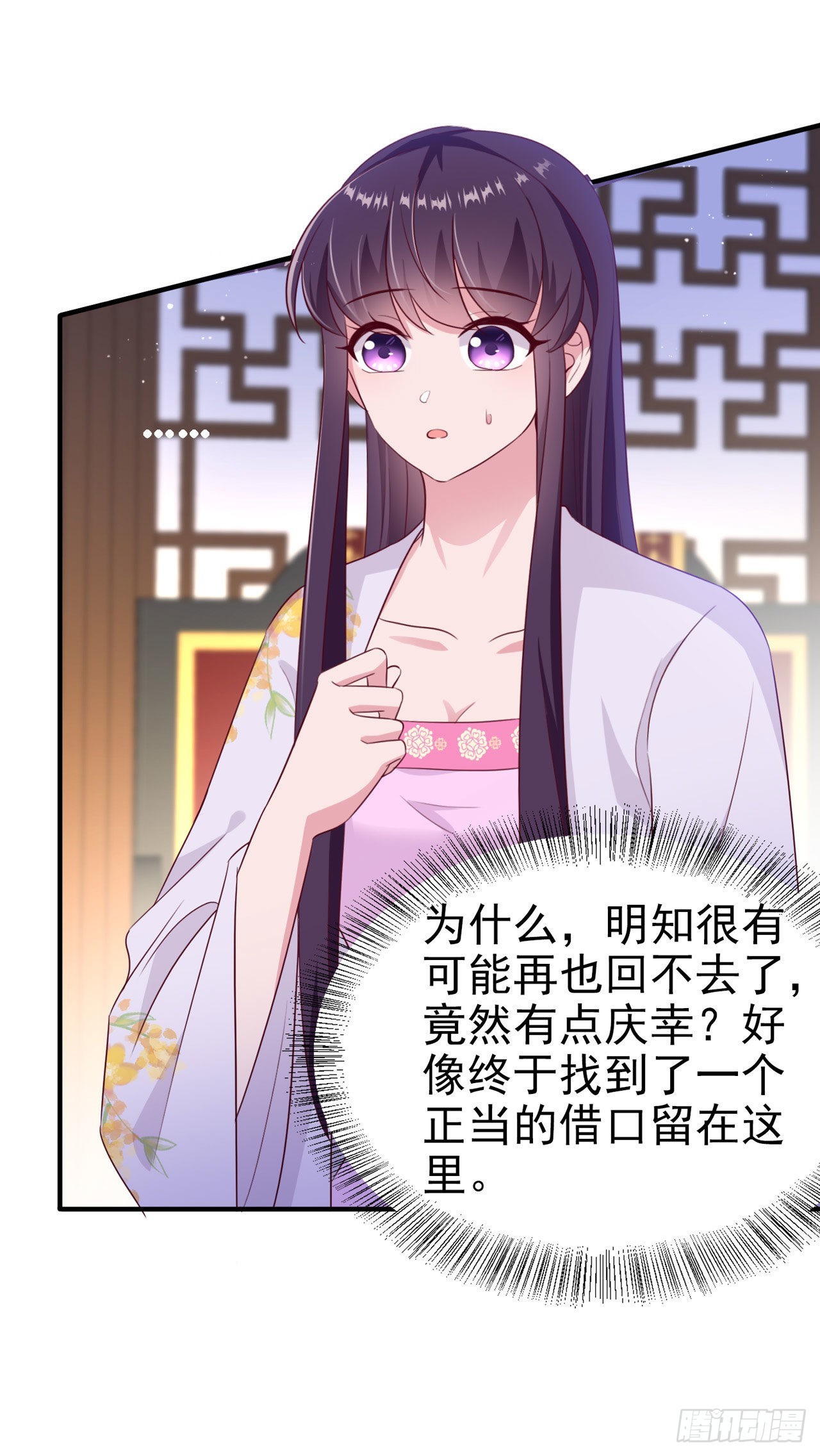 第131话 穿越时空-第135话