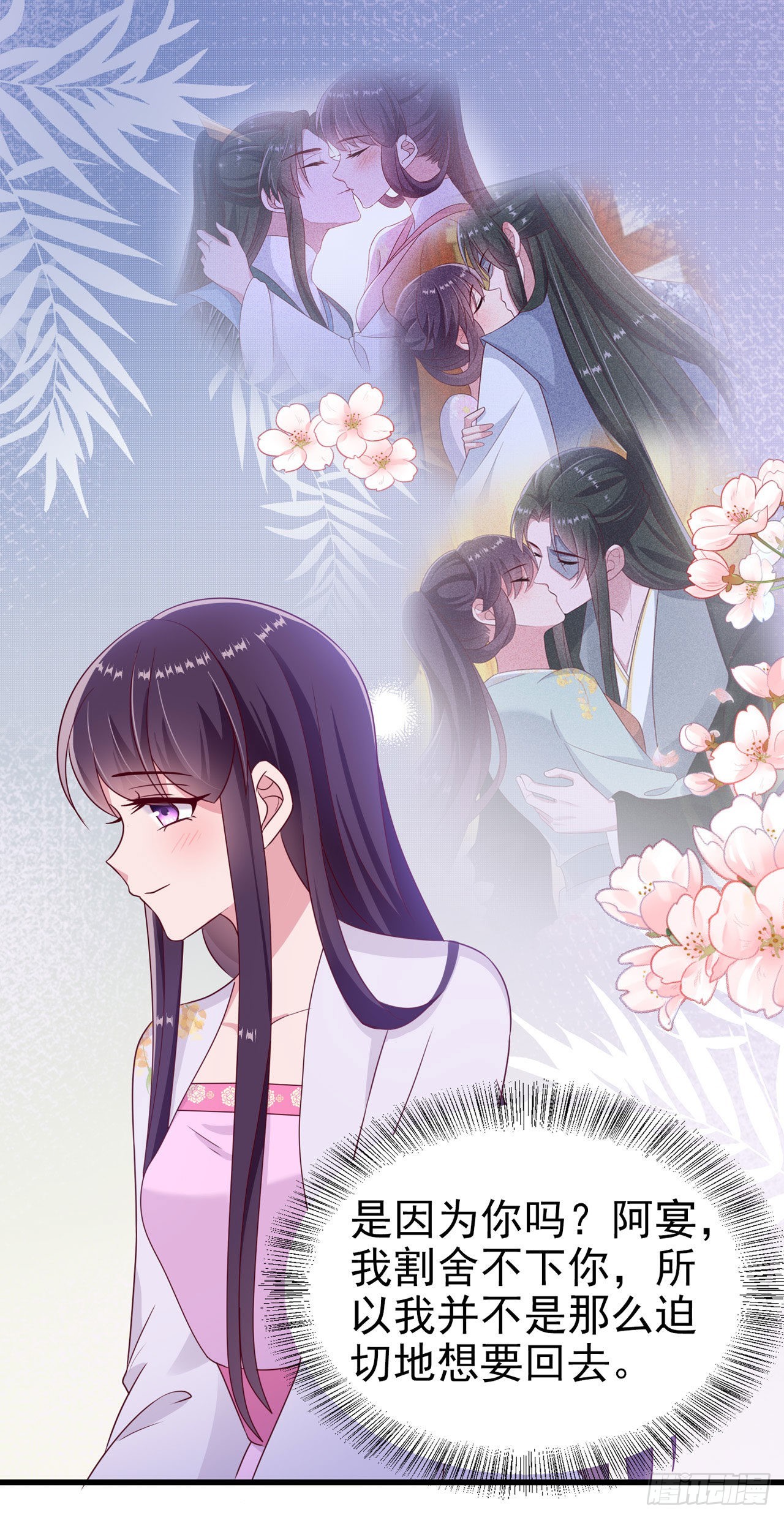 第131话 穿越时空-第135话