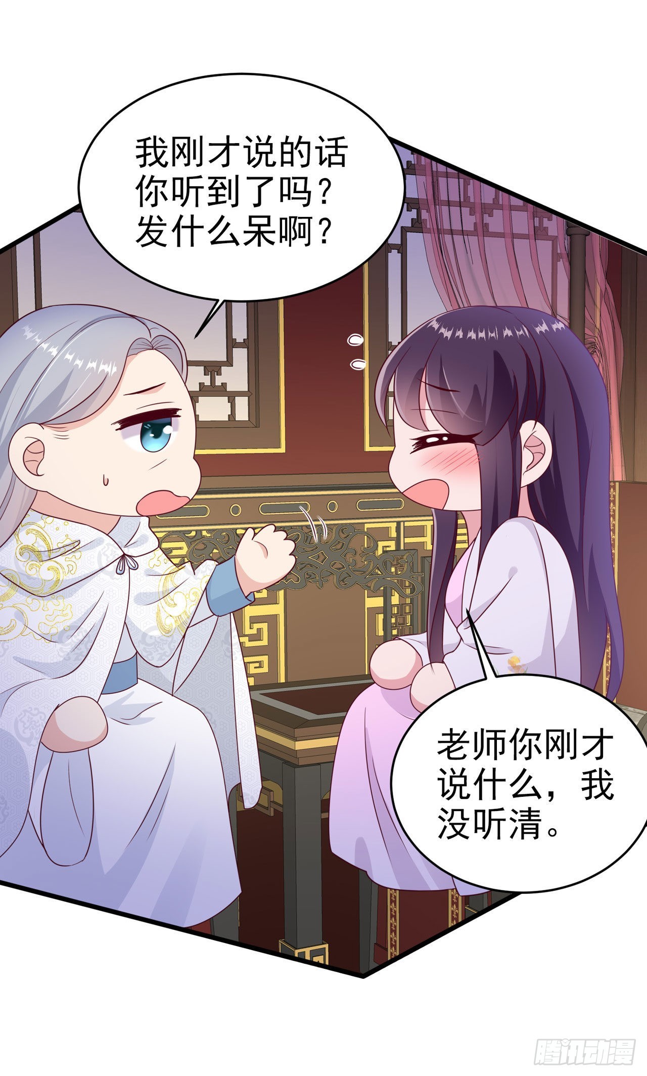第131话 穿越时空-第135话