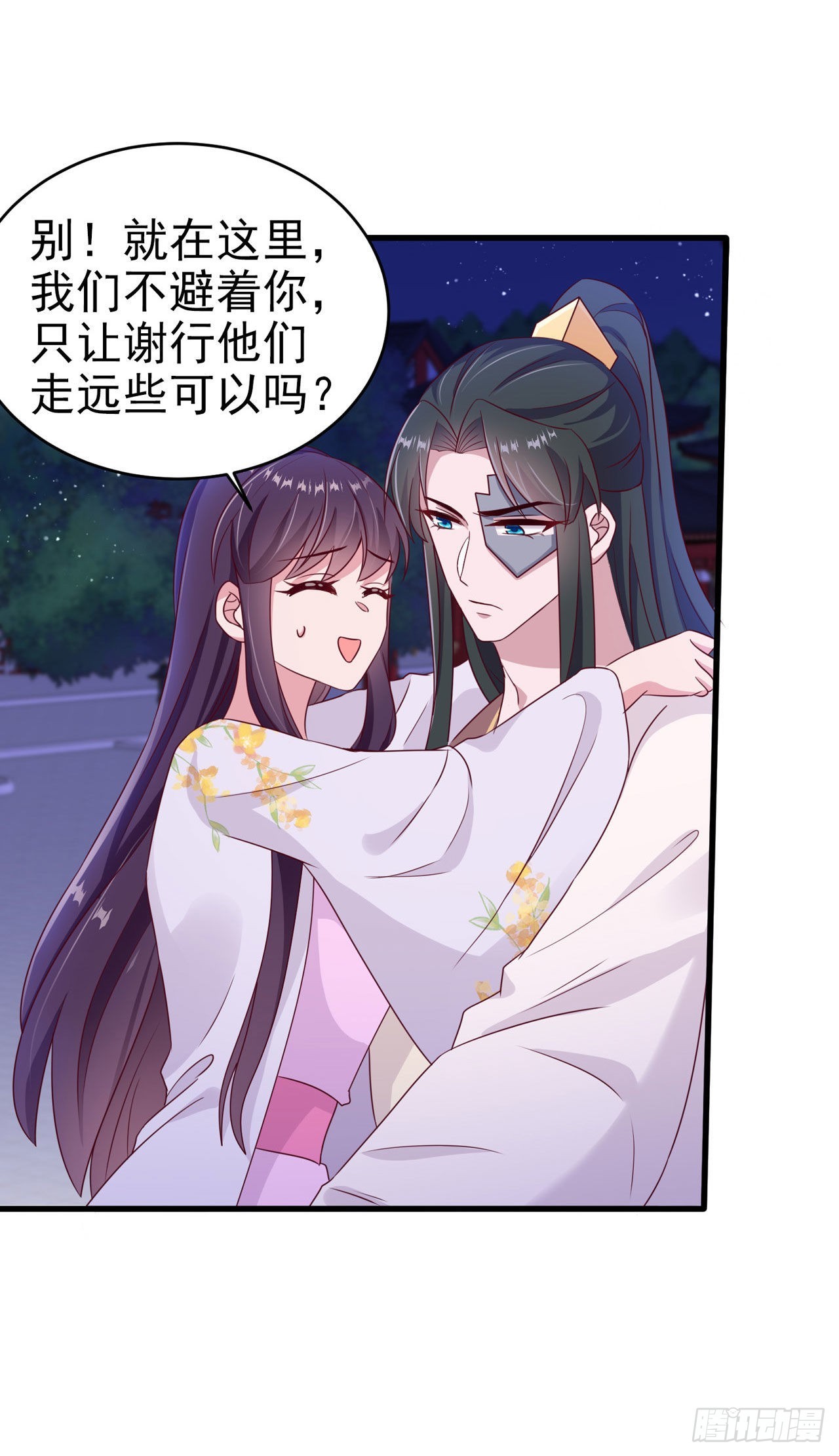 第131话 穿越时空-第135话