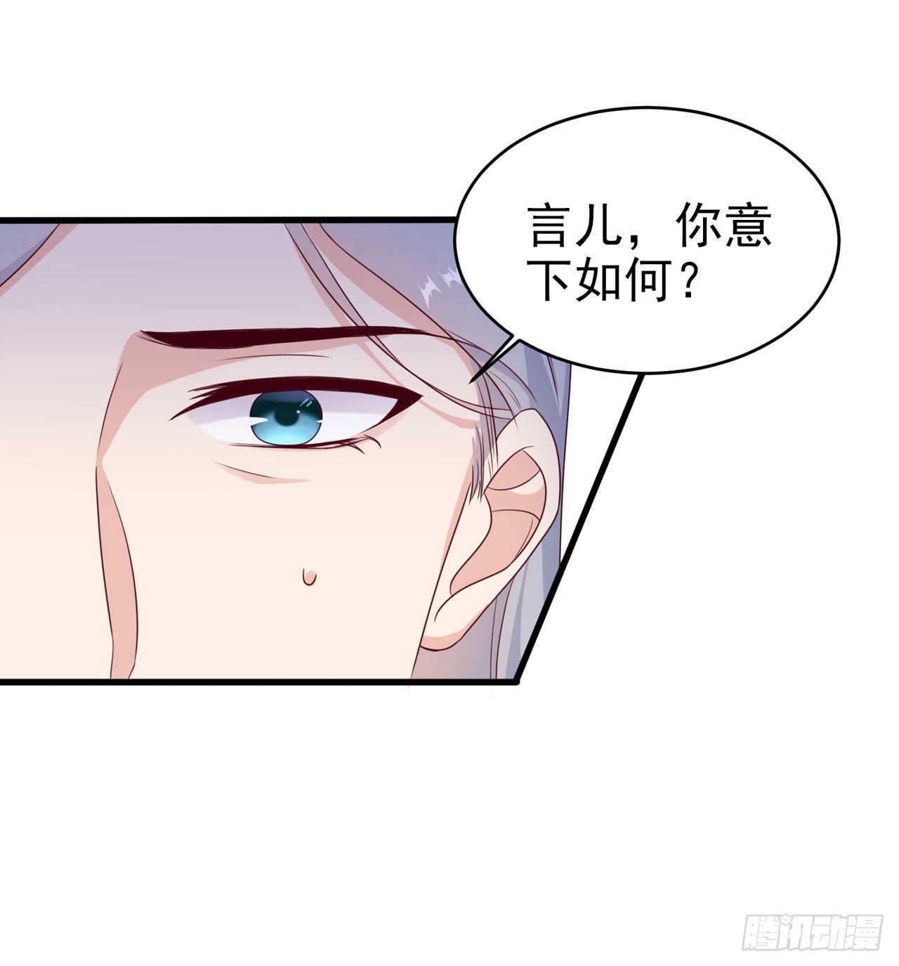 第131话 穿越时空-第135话
