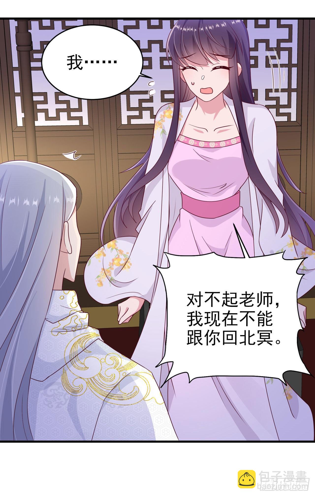 第131话 穿越时空-第135话
