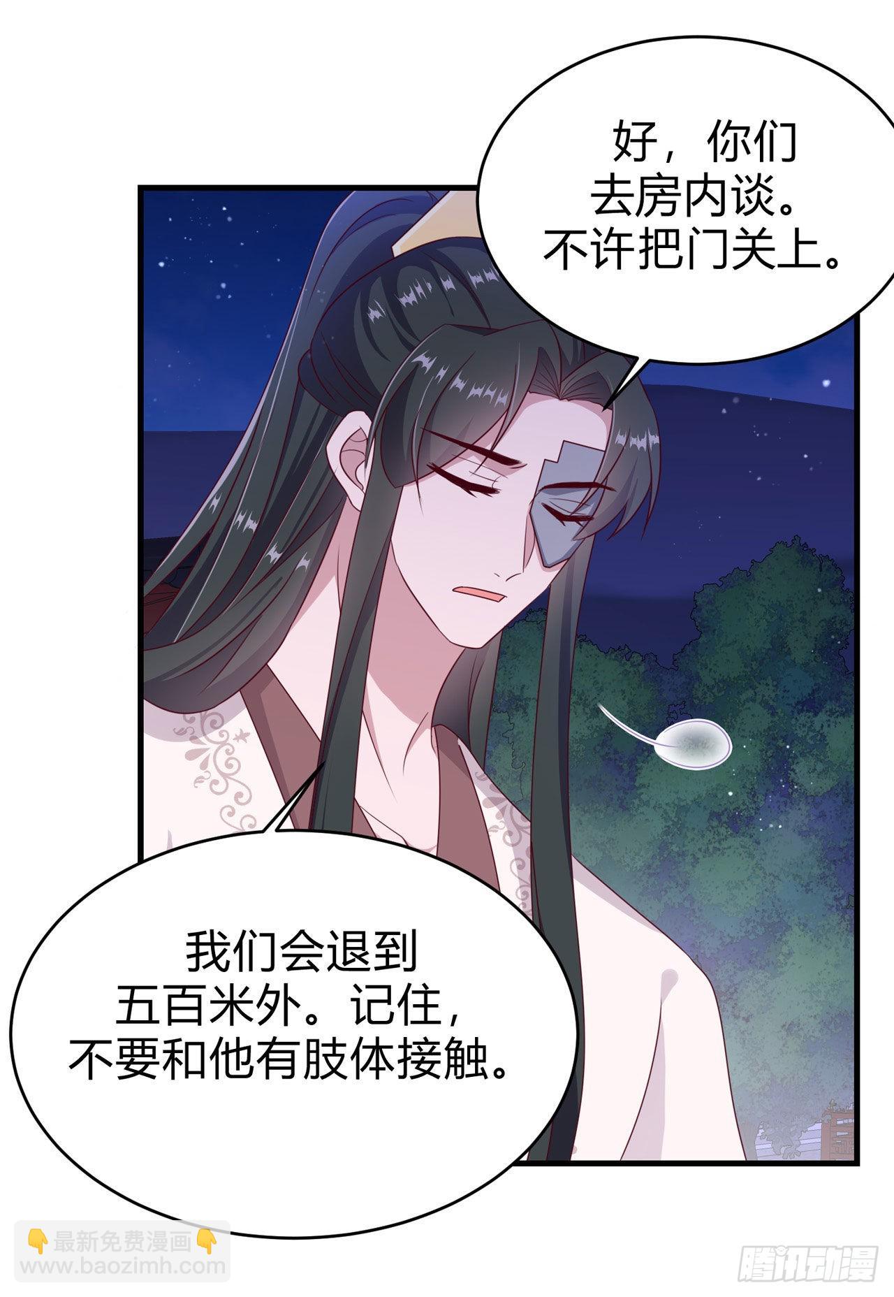 第131话 穿越时空-第135话