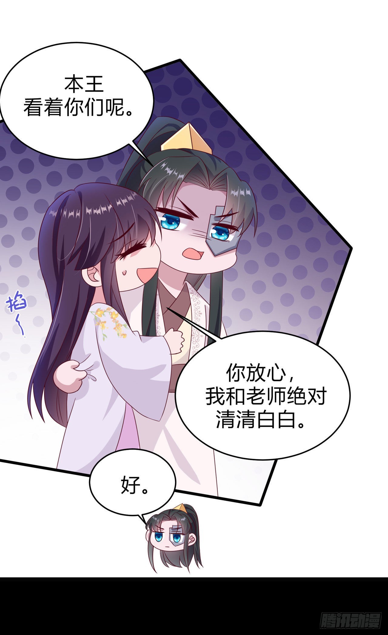 第131话 穿越时空-第135话