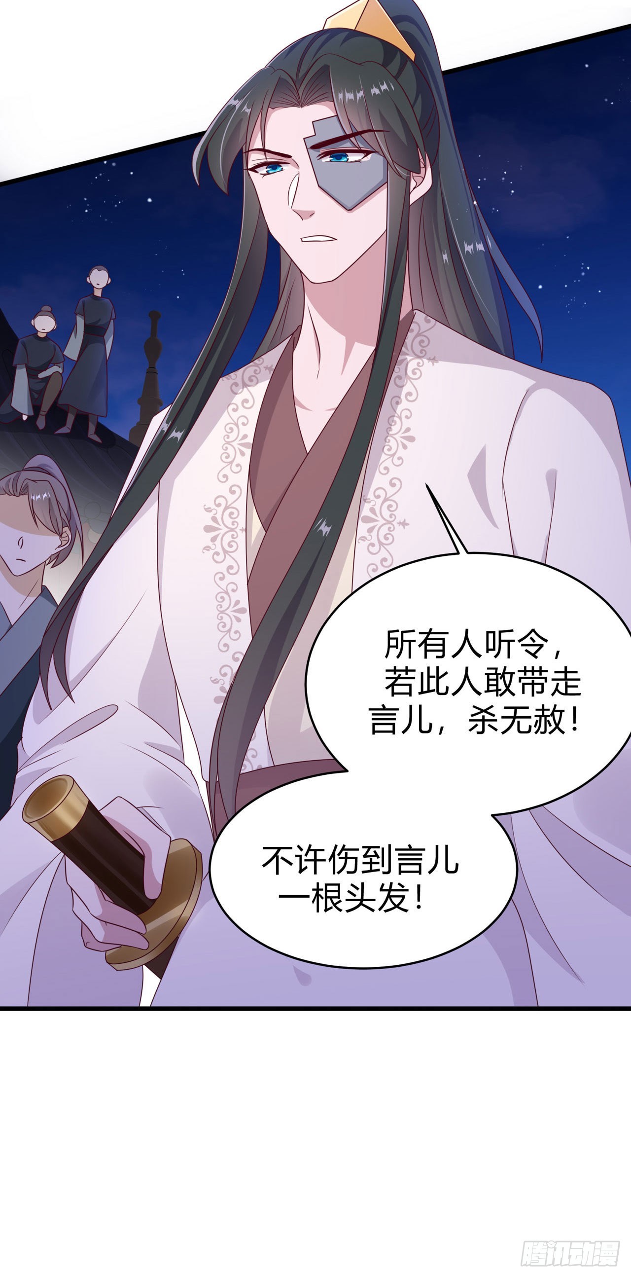 第131话 穿越时空-第135话