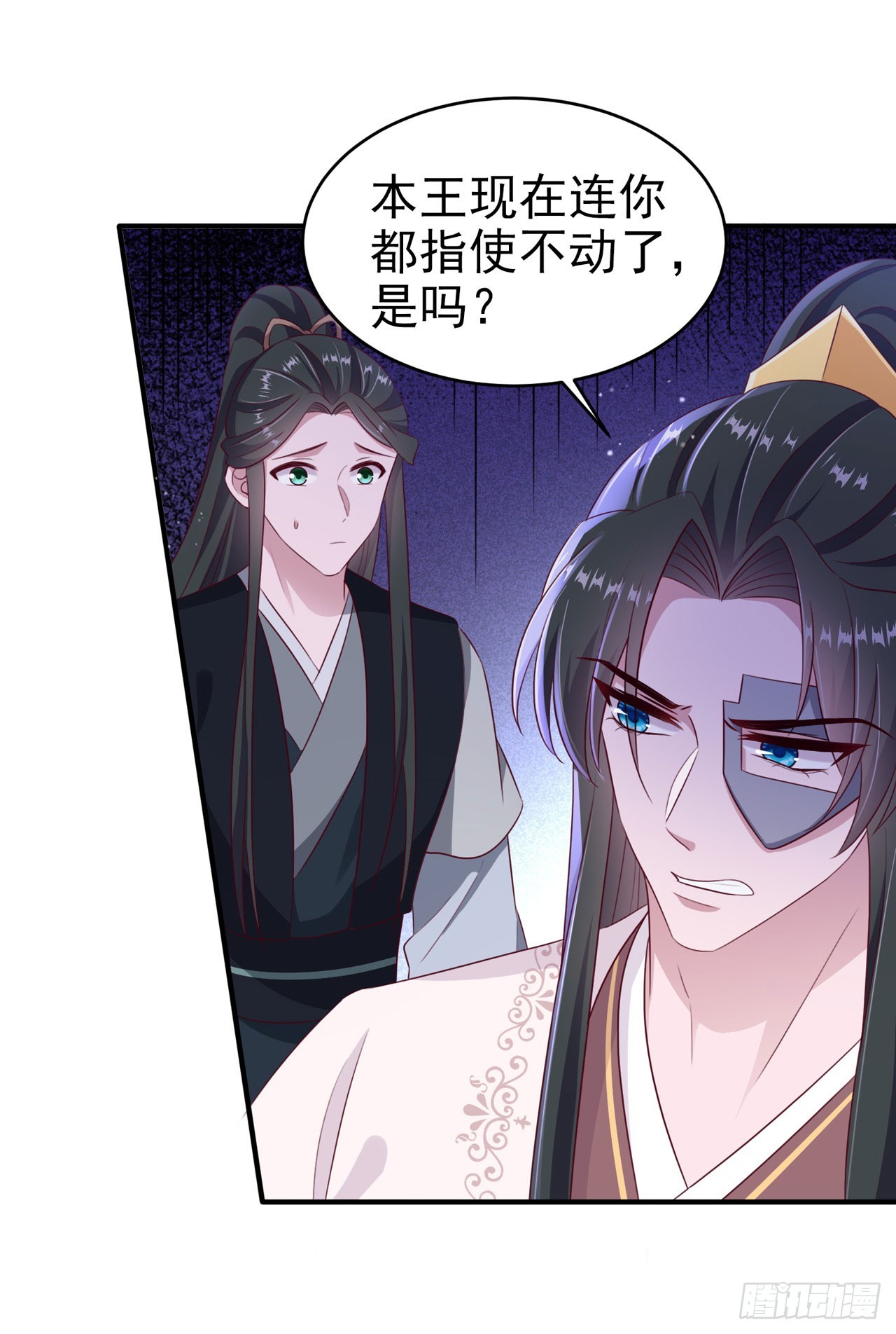 第133话  你要离开我？！-第137话