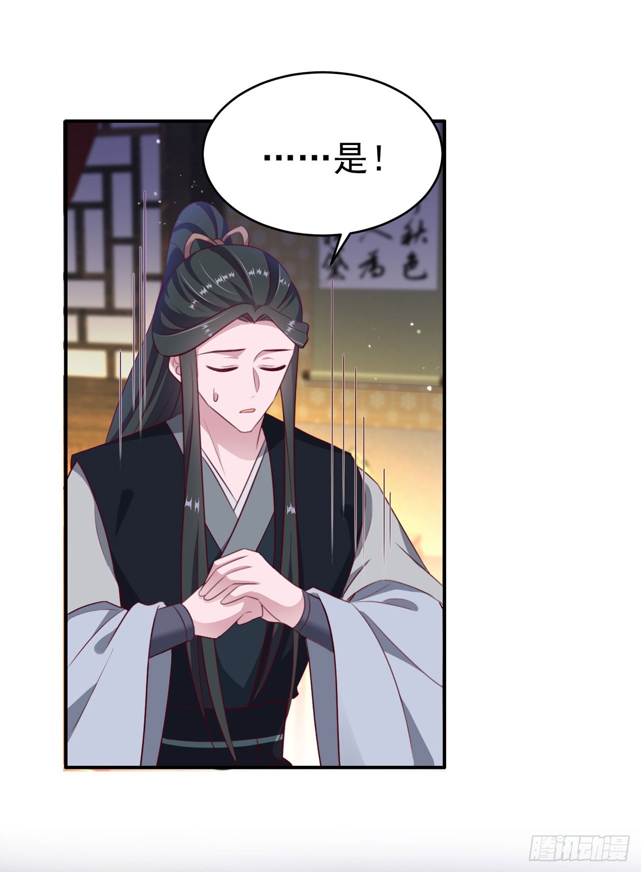 第133话  你要离开我？！-第137话