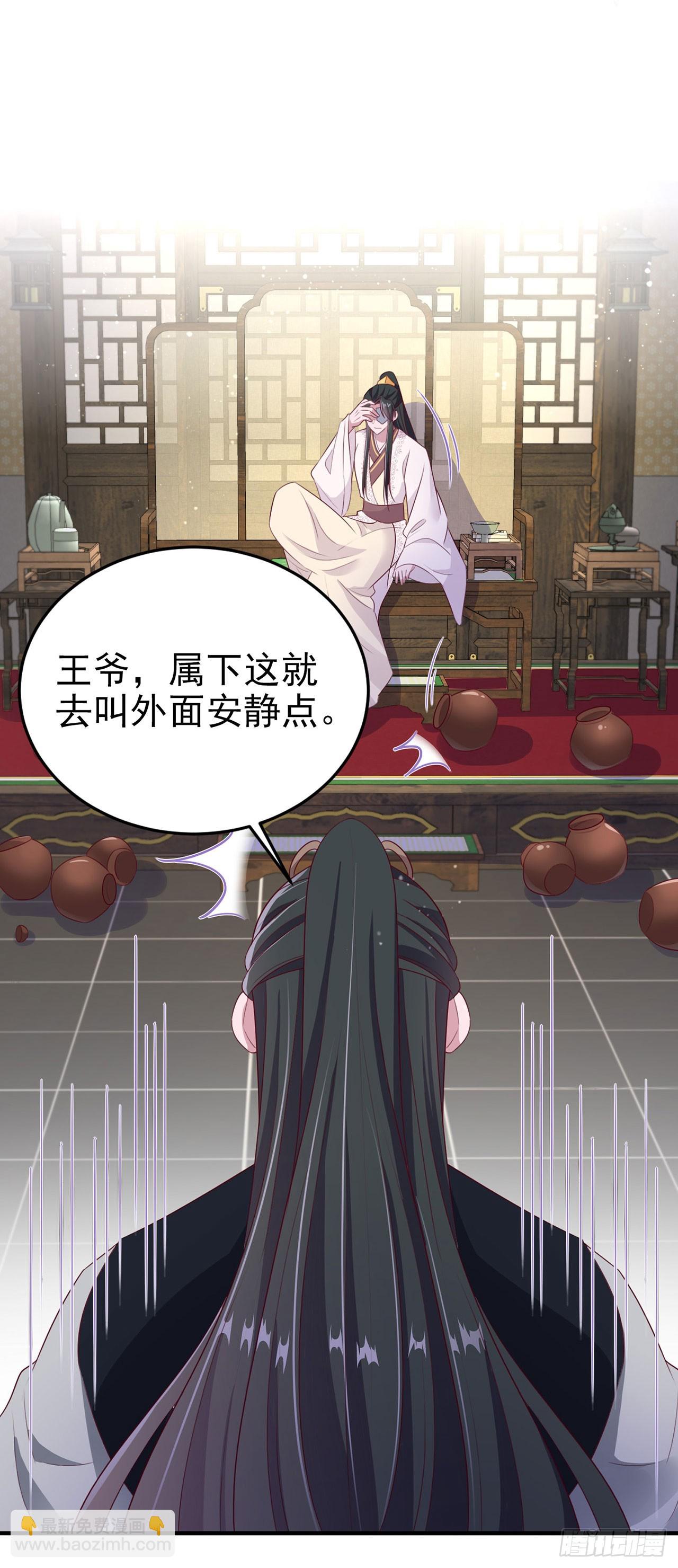 第133话  你要离开我？！-第137话