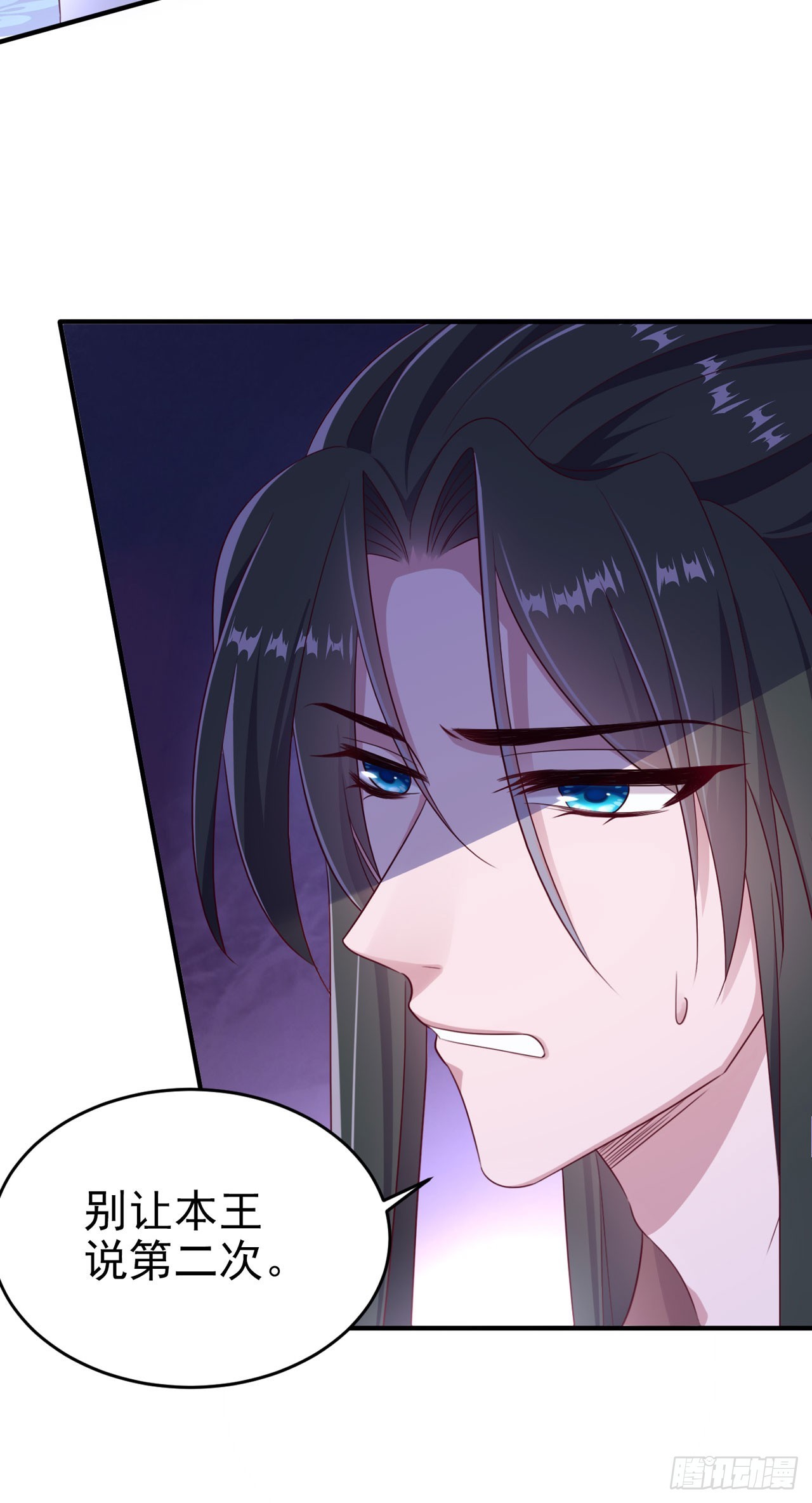 第135话 言儿，留在我身边-第139话