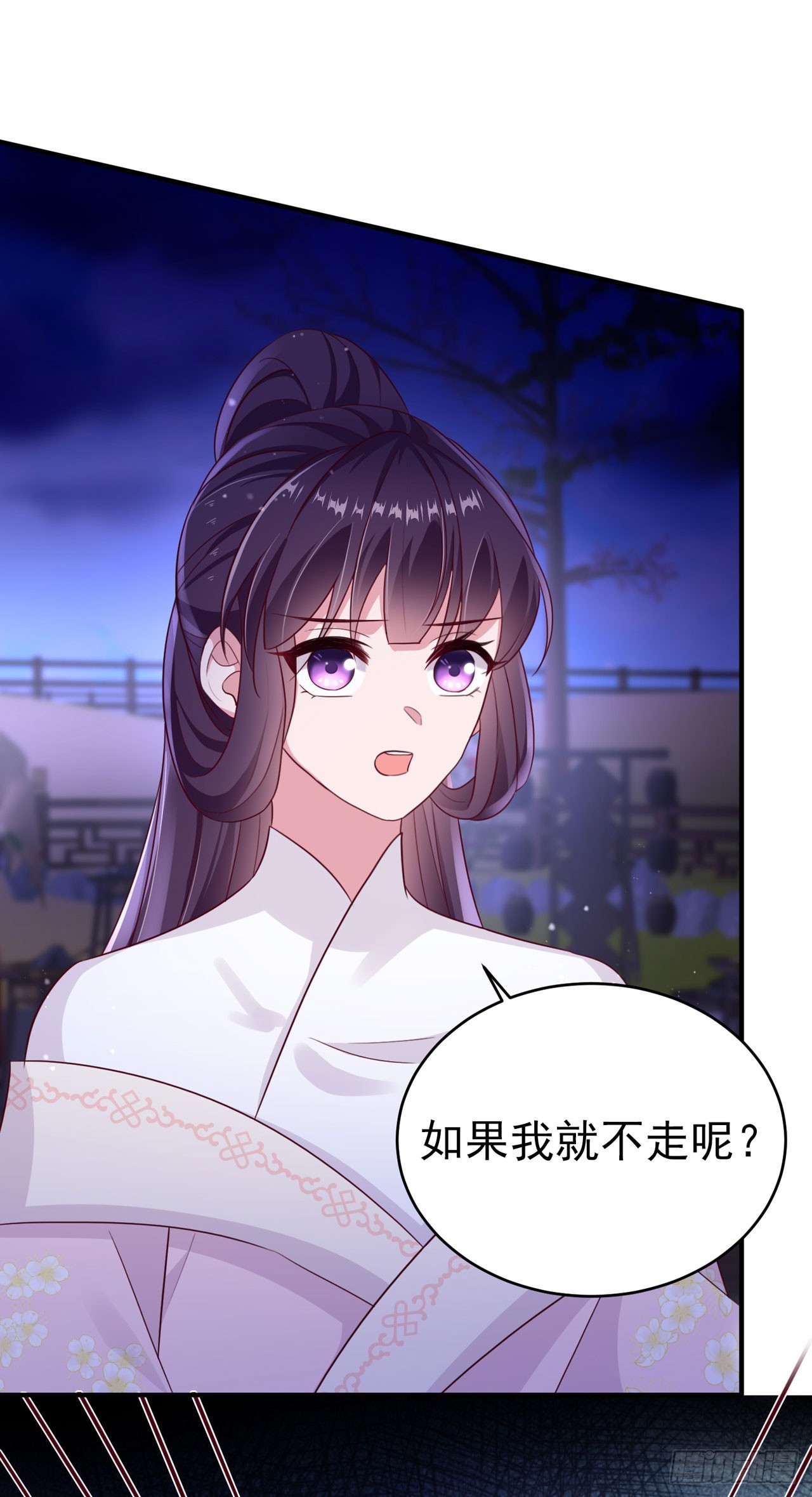 第135话 言儿，留在我身边-第139话