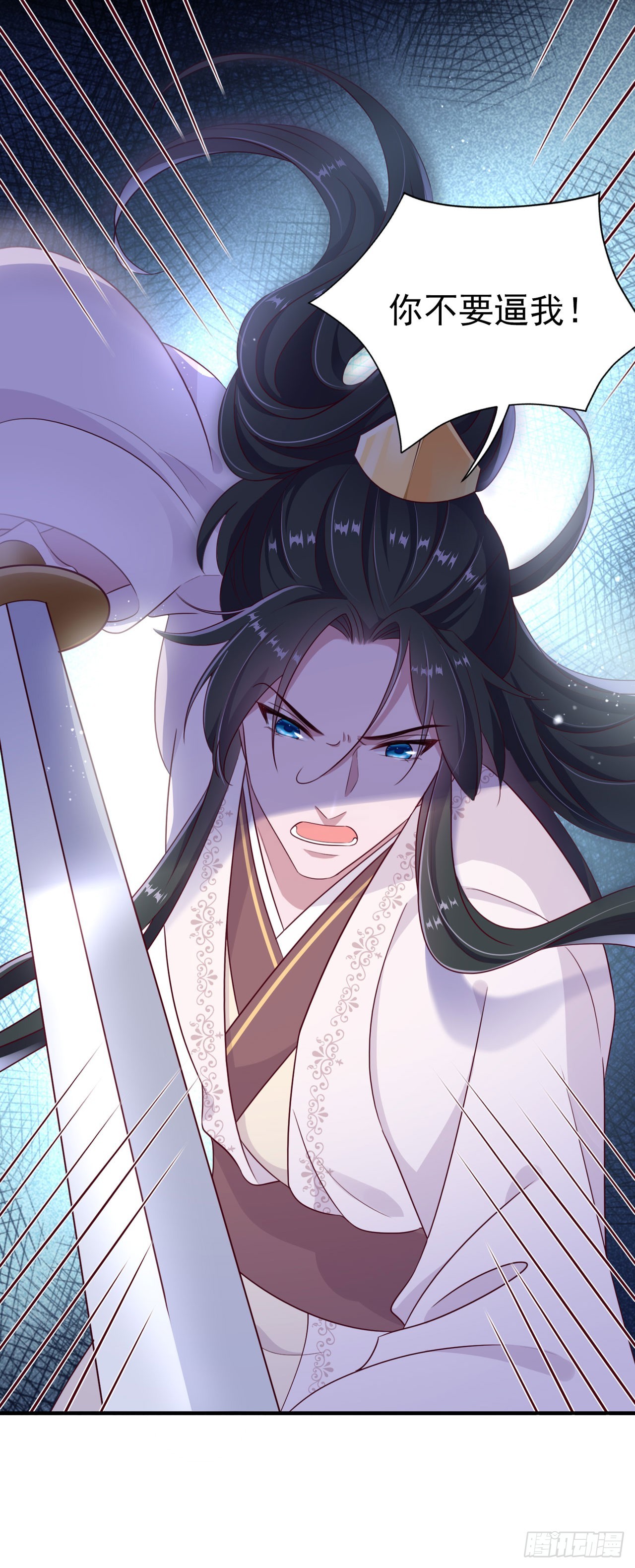 第135话 言儿，留在我身边-第139话