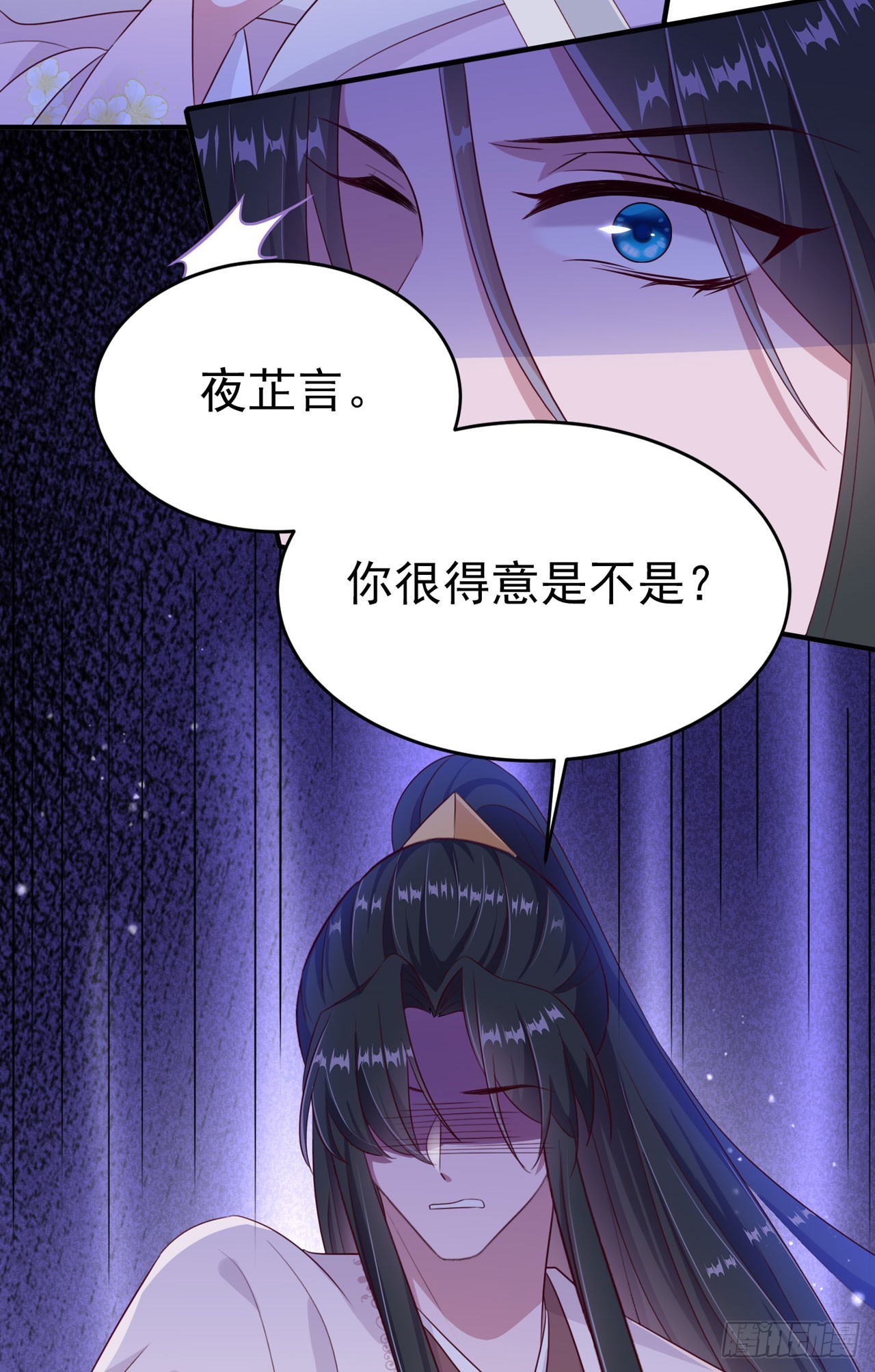 第135话 言儿，留在我身边-第139话