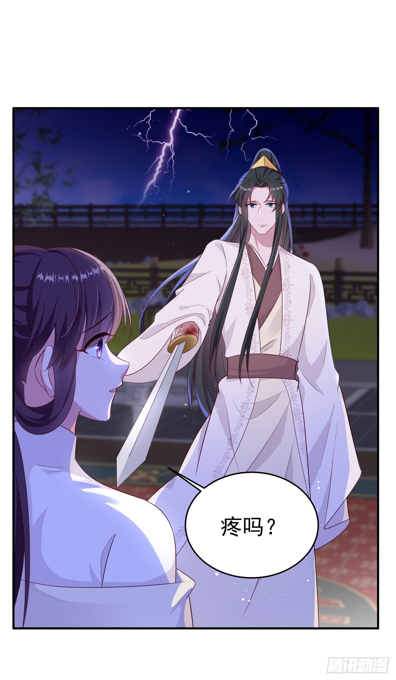 第135话 言儿，留在我身边-第139话