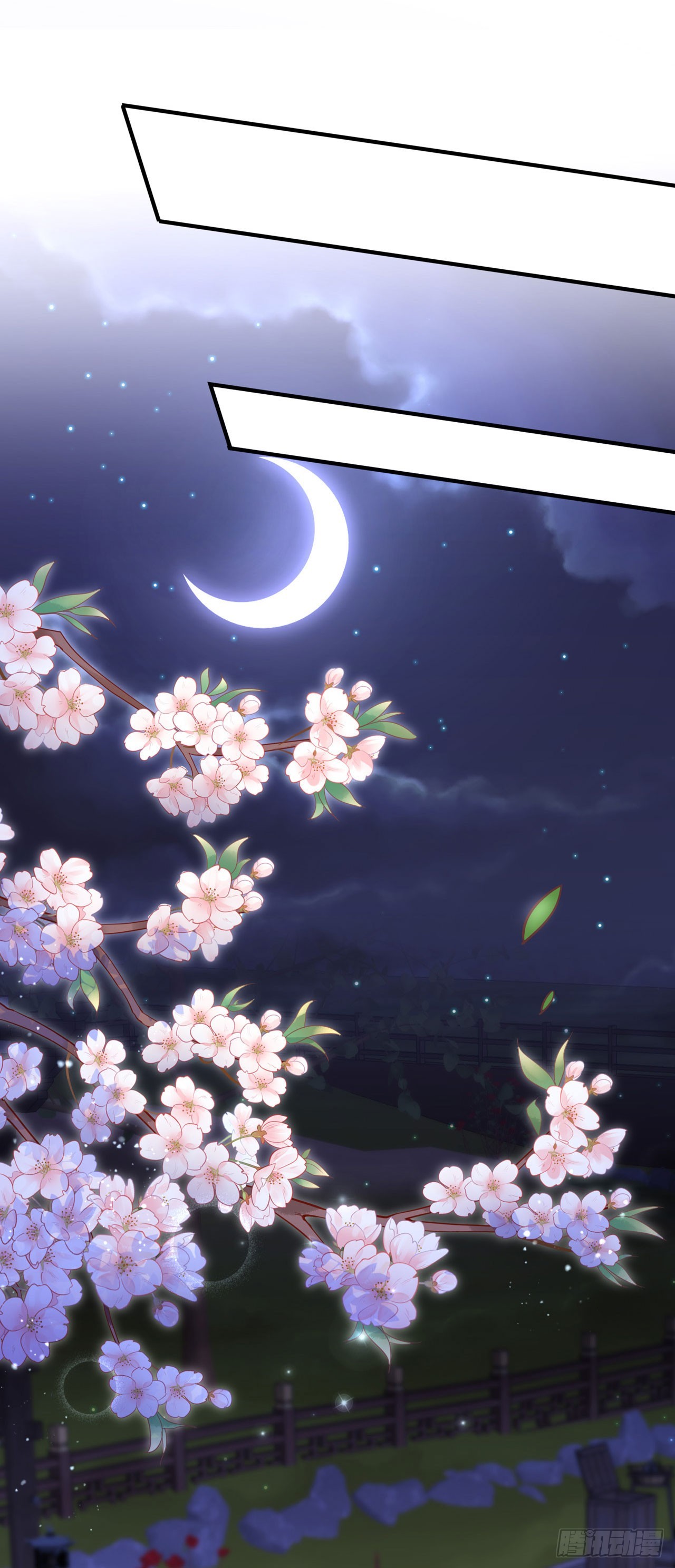 第135话 言儿，留在我身边-第139话