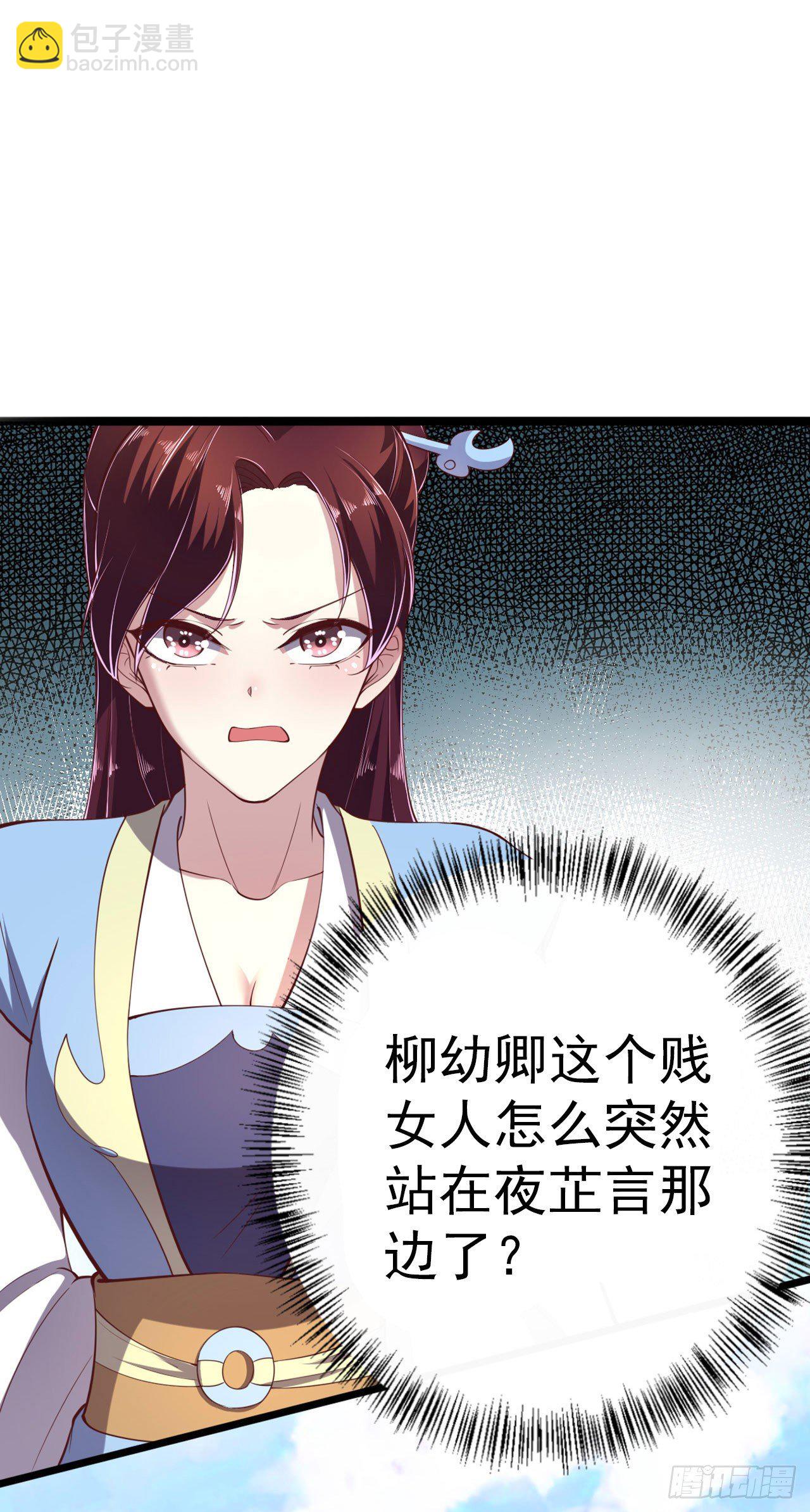 第13话 高低贵贱-第15话