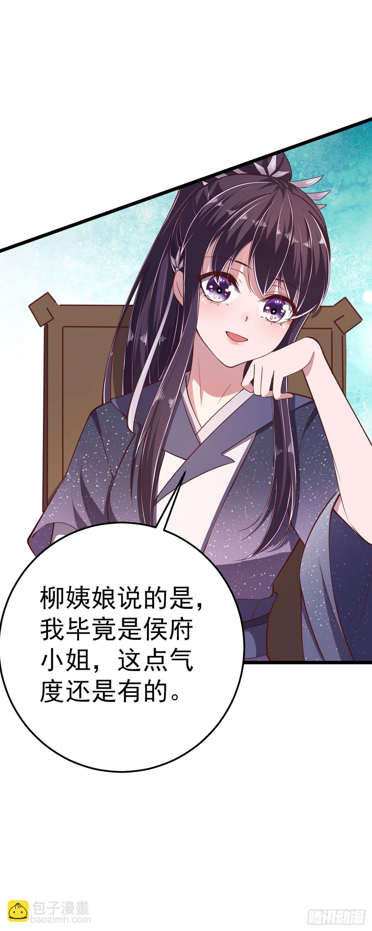 第13话 高低贵贱-第15话
