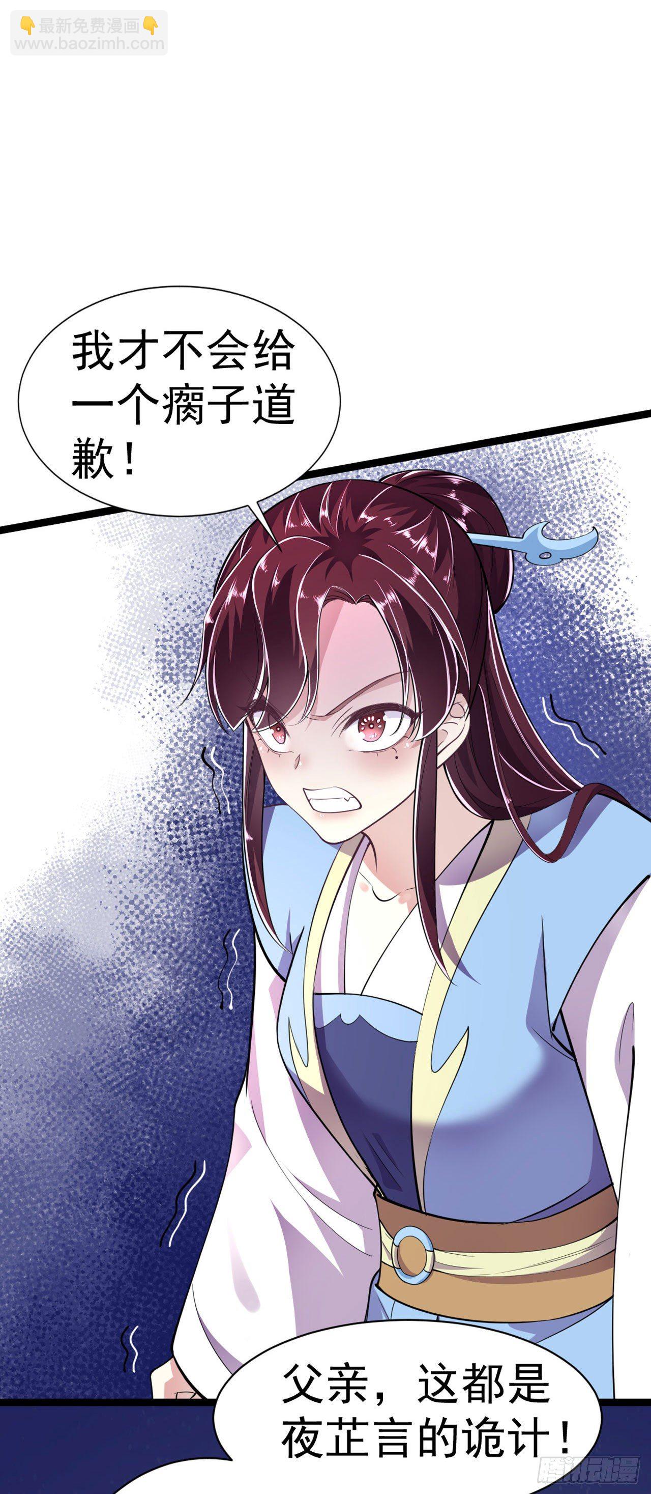 第13话 高低贵贱-第15话