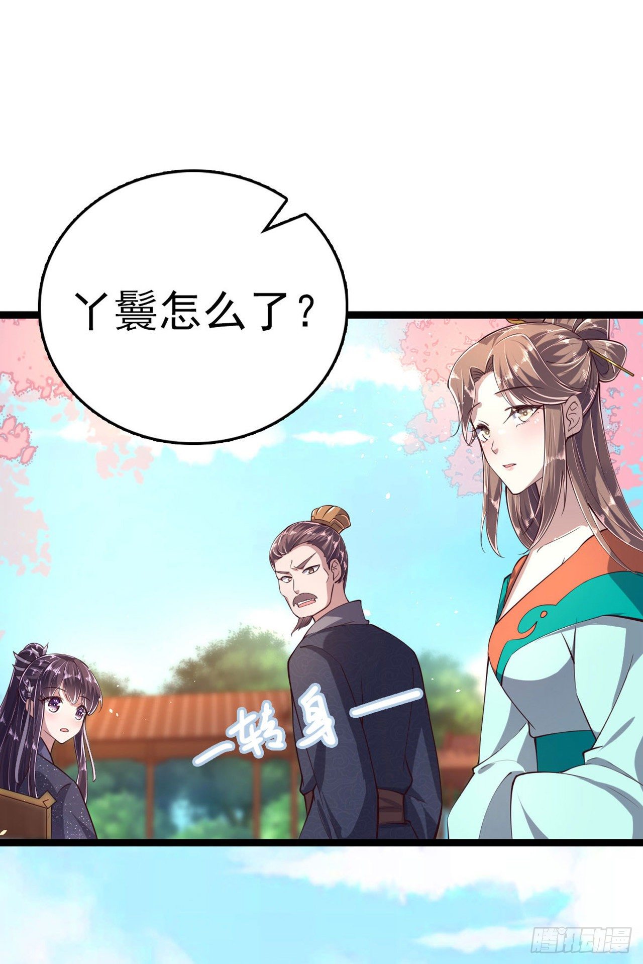 第13话 高低贵贱-第15话