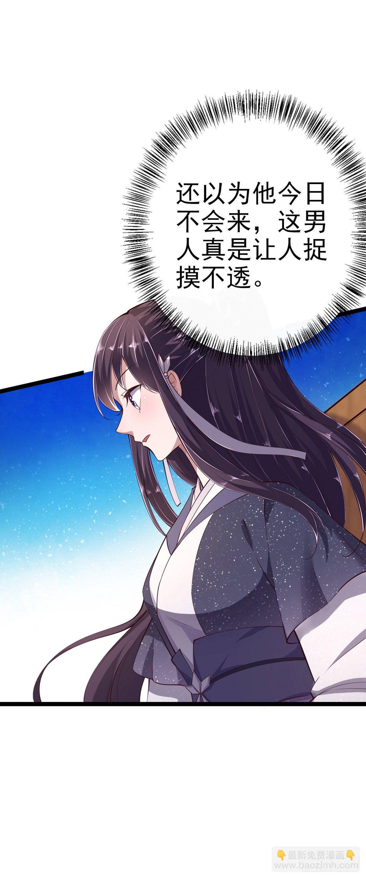 第13话 高低贵贱-第15话