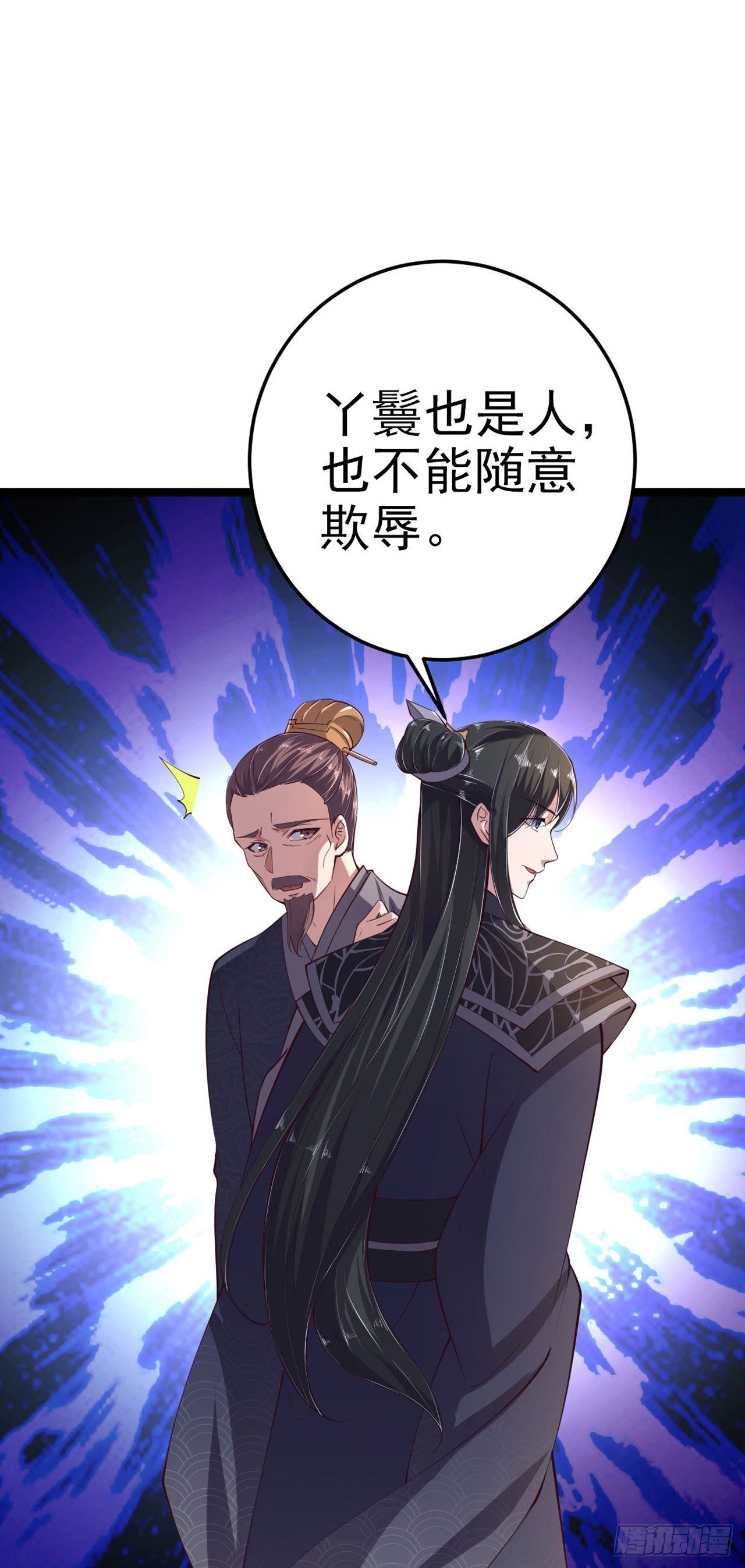 第13话 高低贵贱-第15话